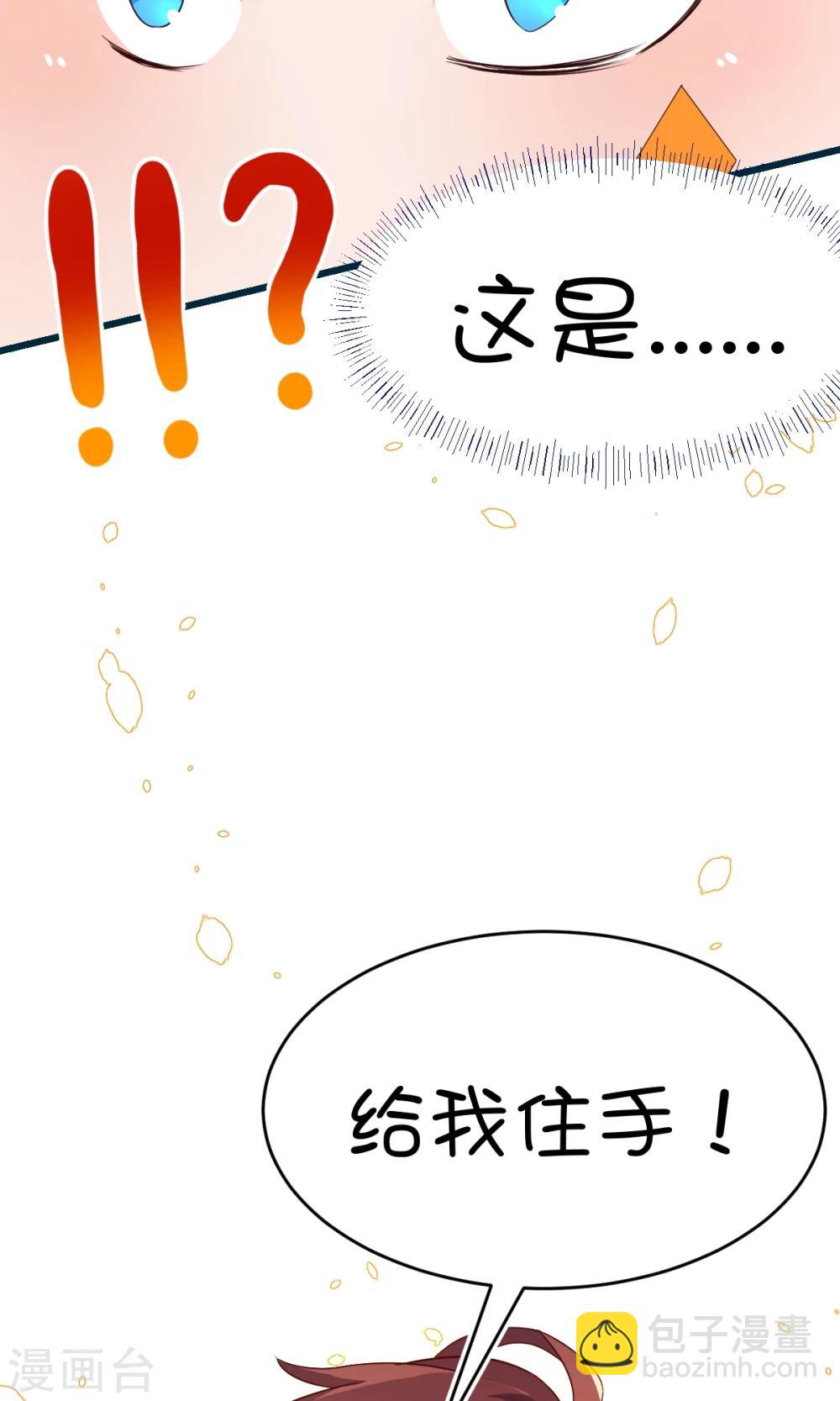第11话33