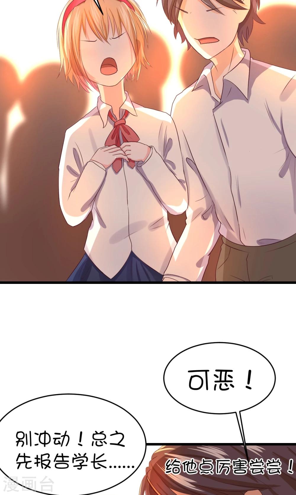 第11话4