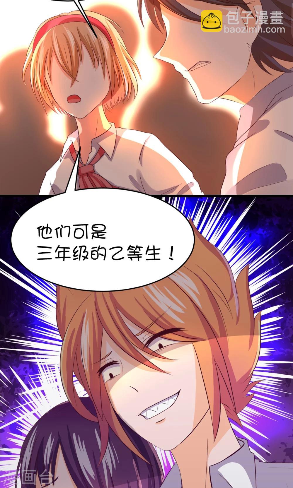 第11话5