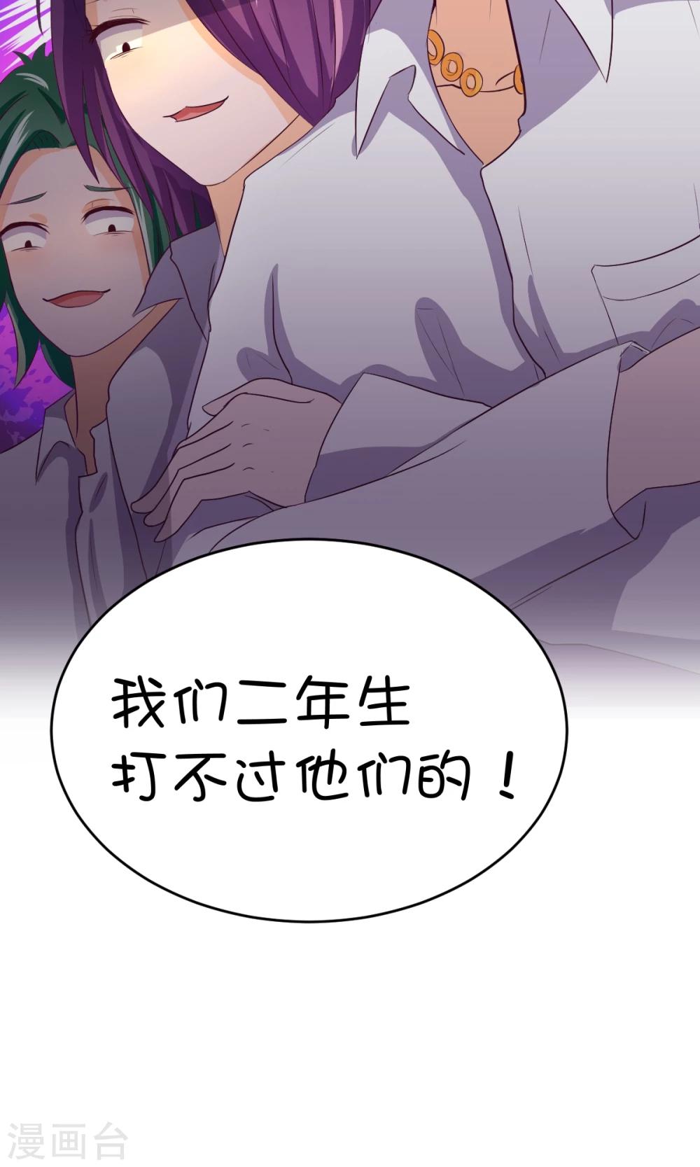 第11话6