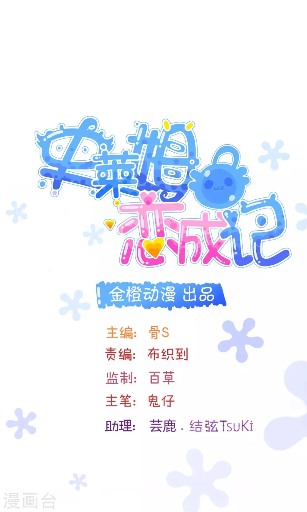 第13话0