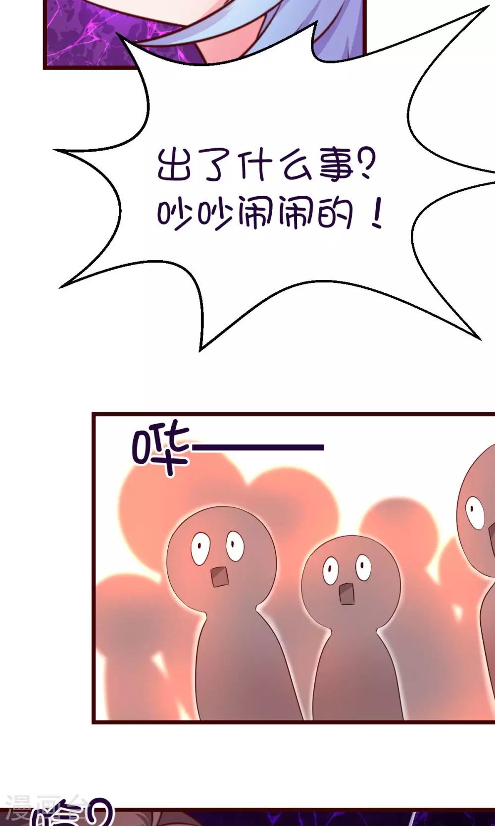 第13话20