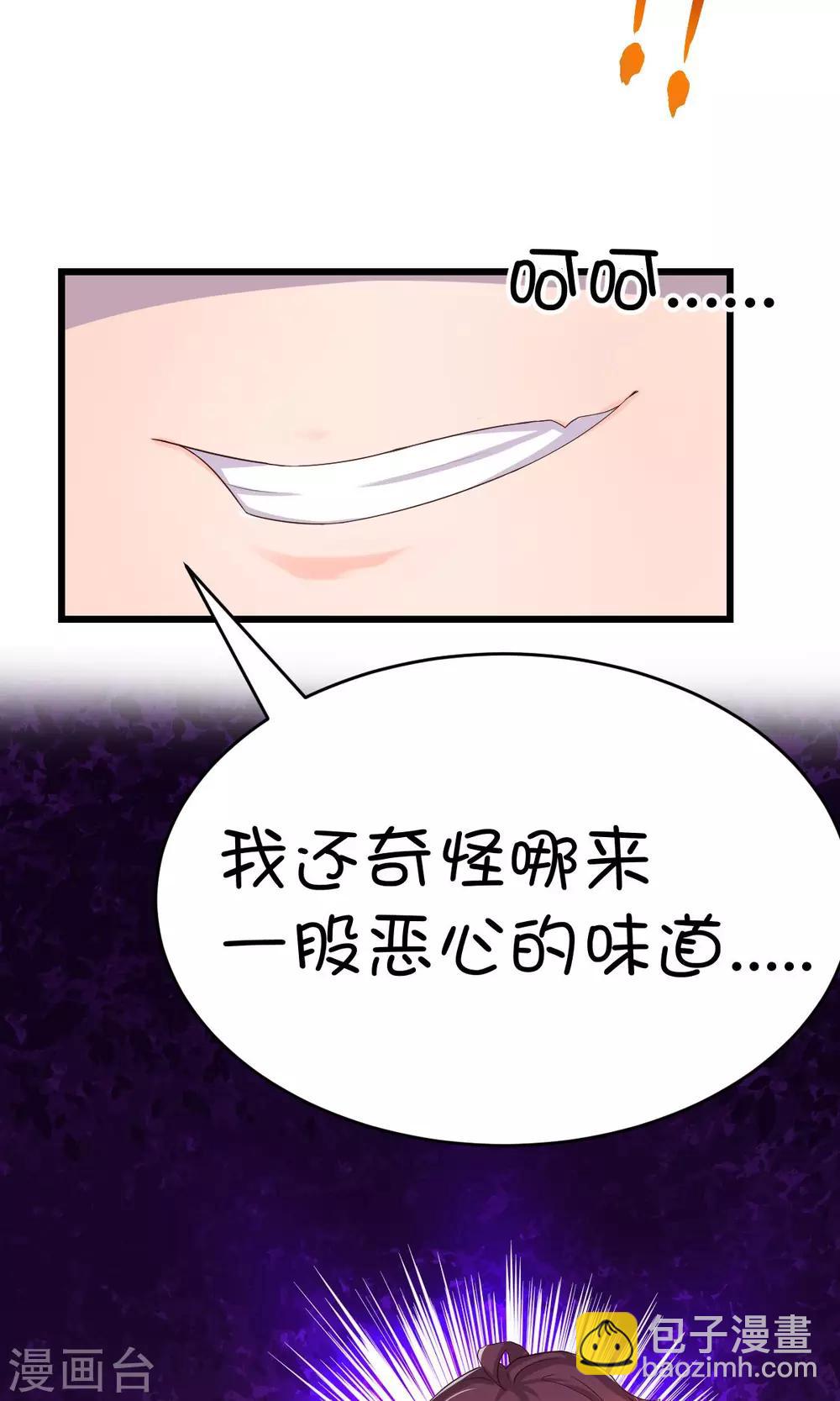 第13话26