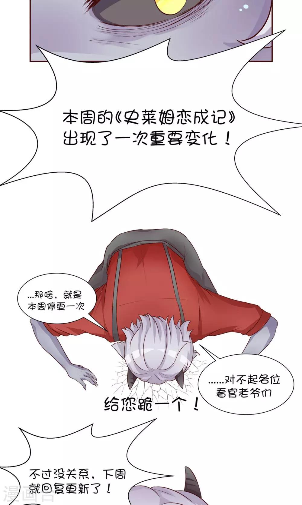 第13话33