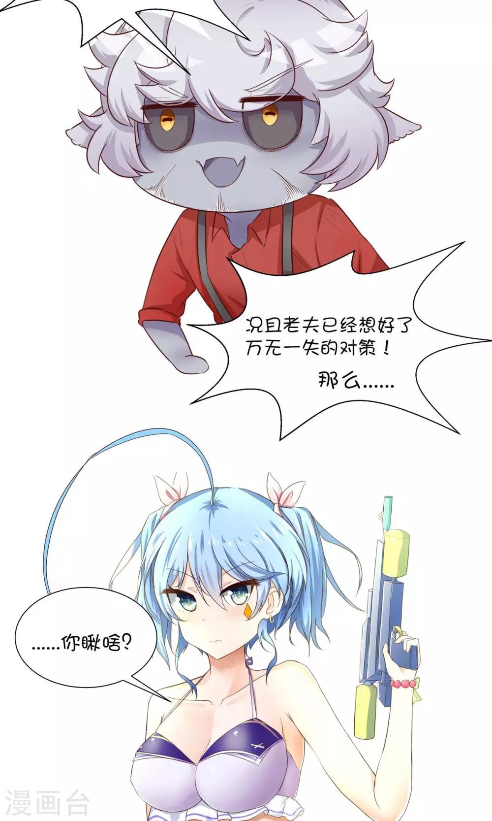 第13话34