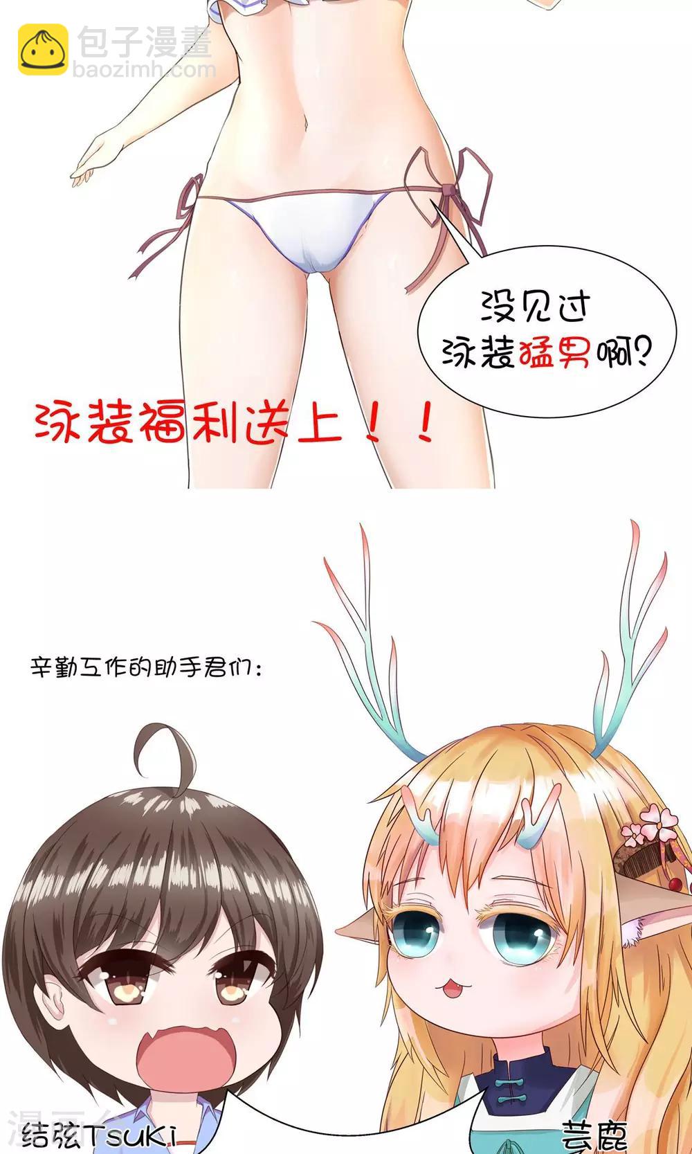 第13话35
