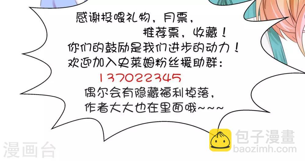 第13话36
