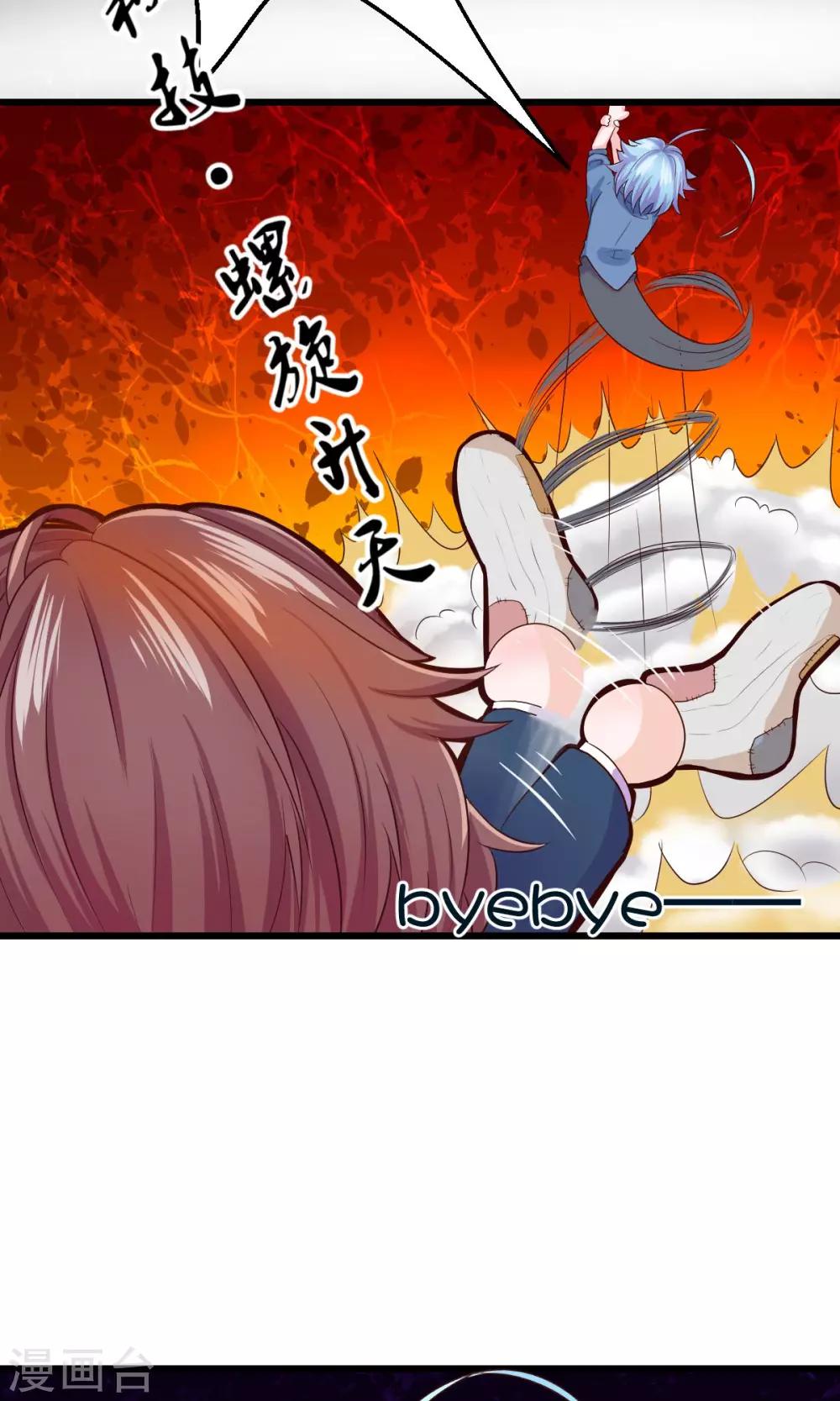 第13话4