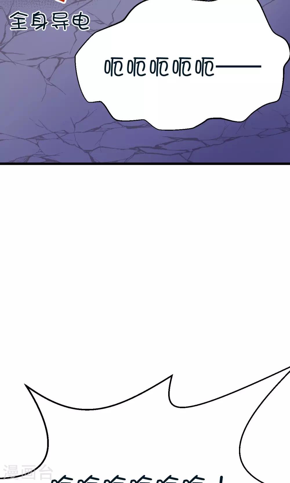 第13话6