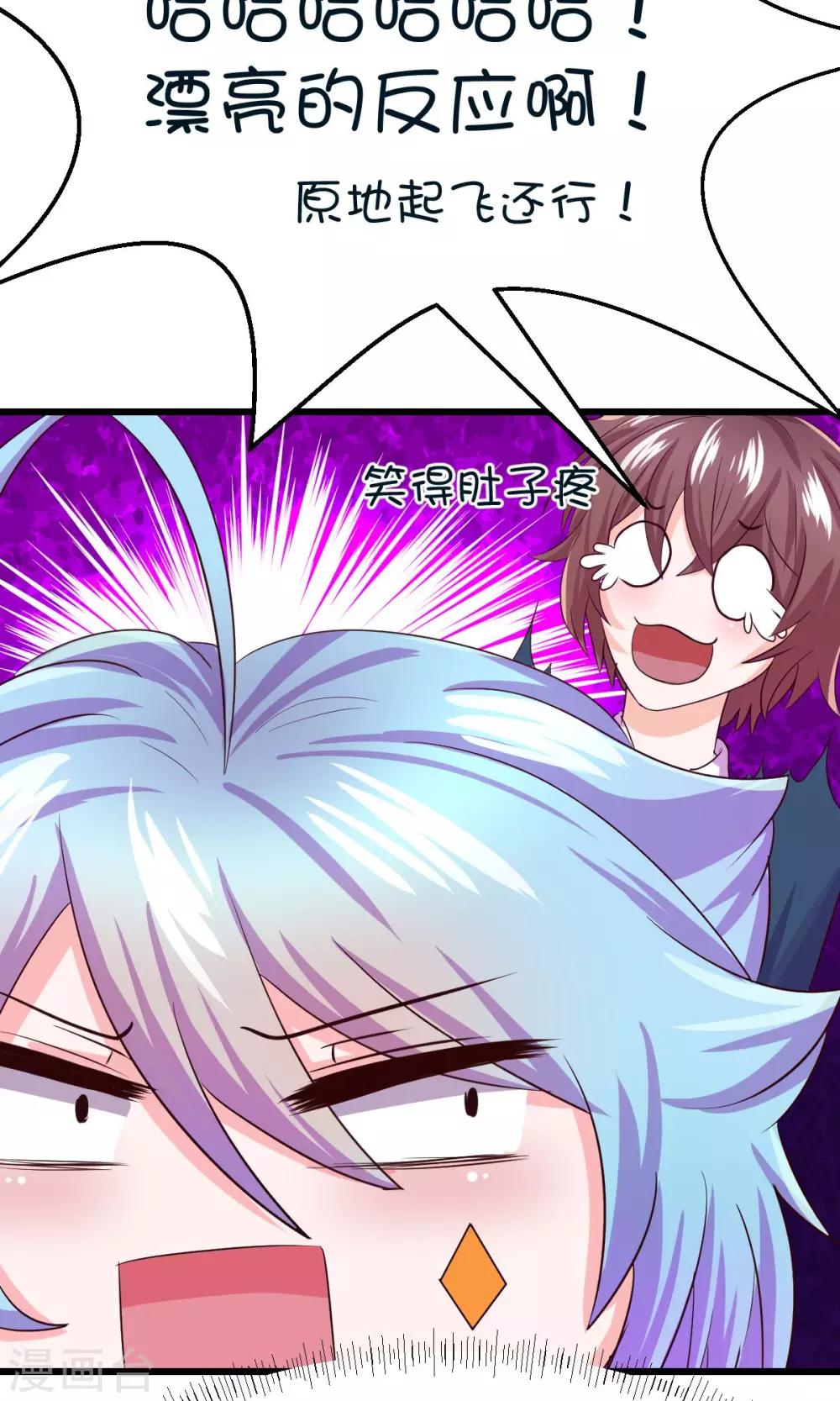 第13话7