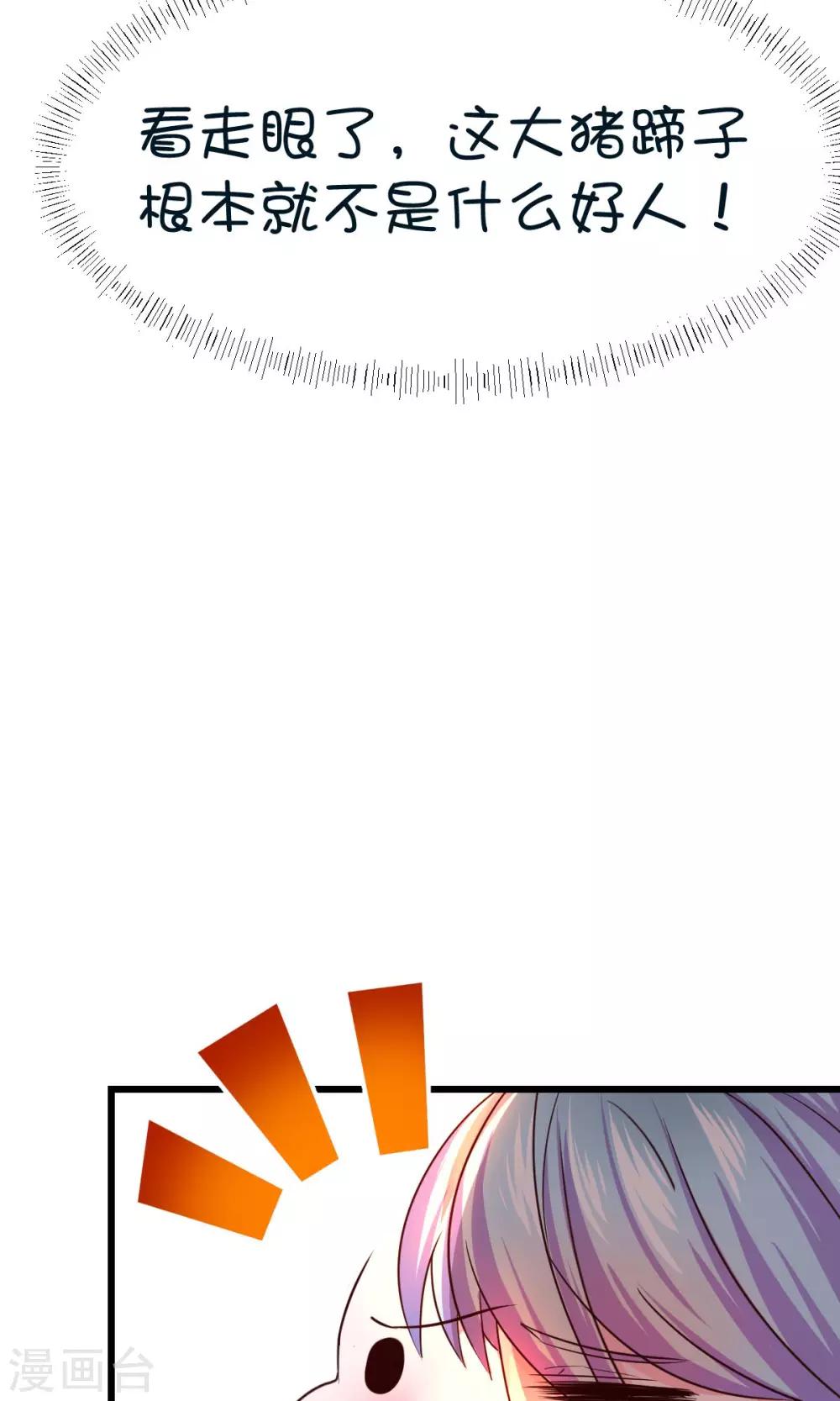 第13话8