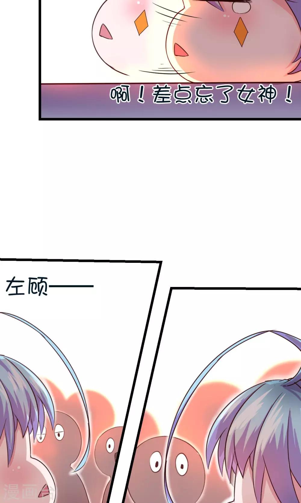第13话9