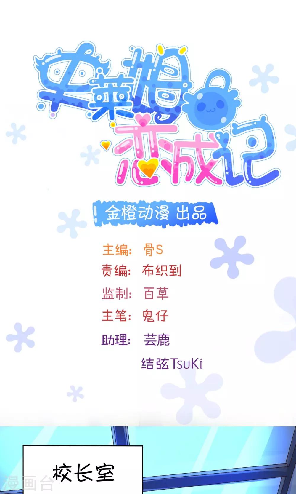 第16话20