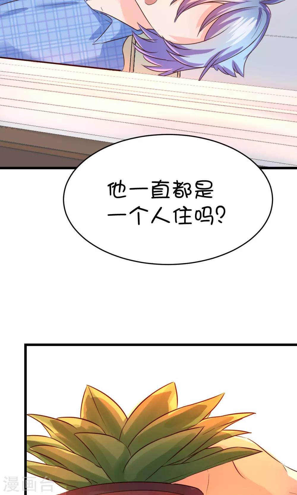 第16话211