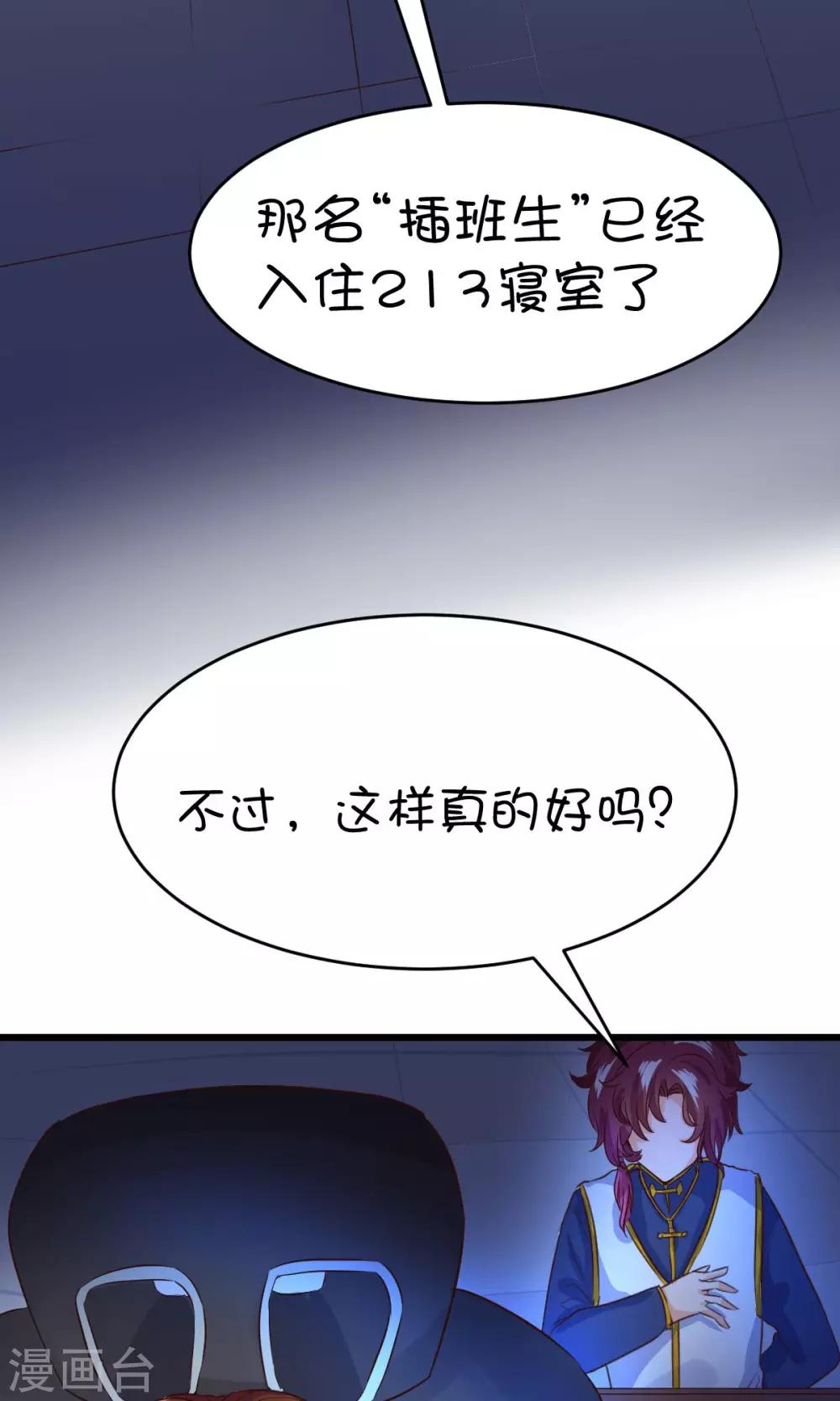 第16话22