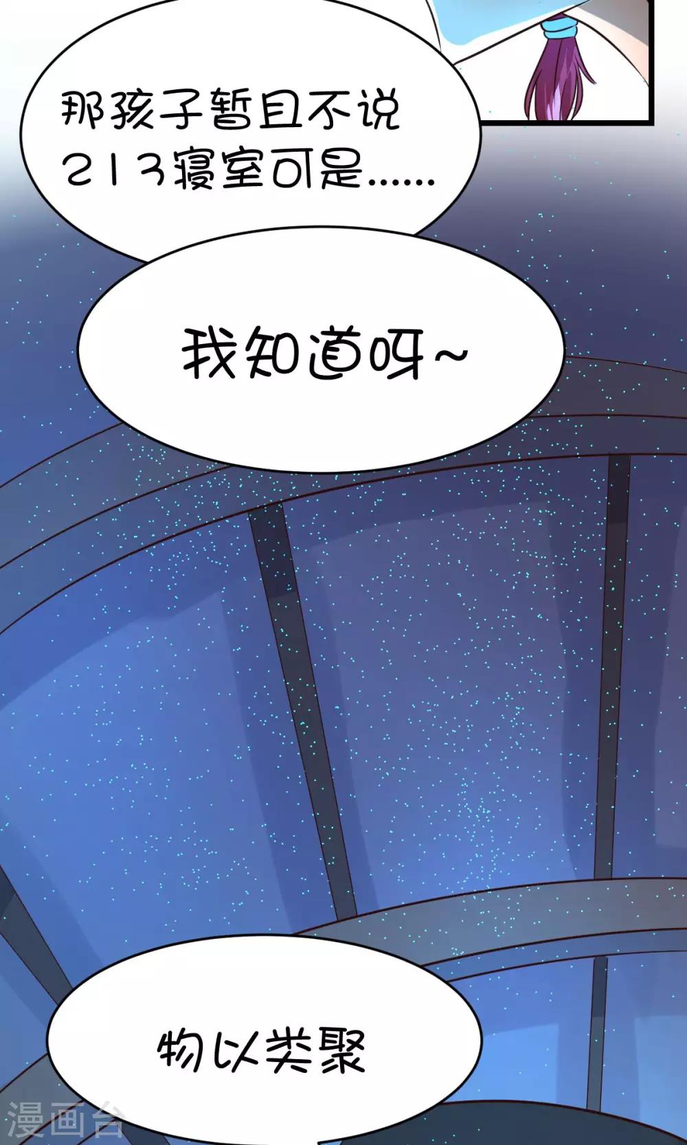 第16话24