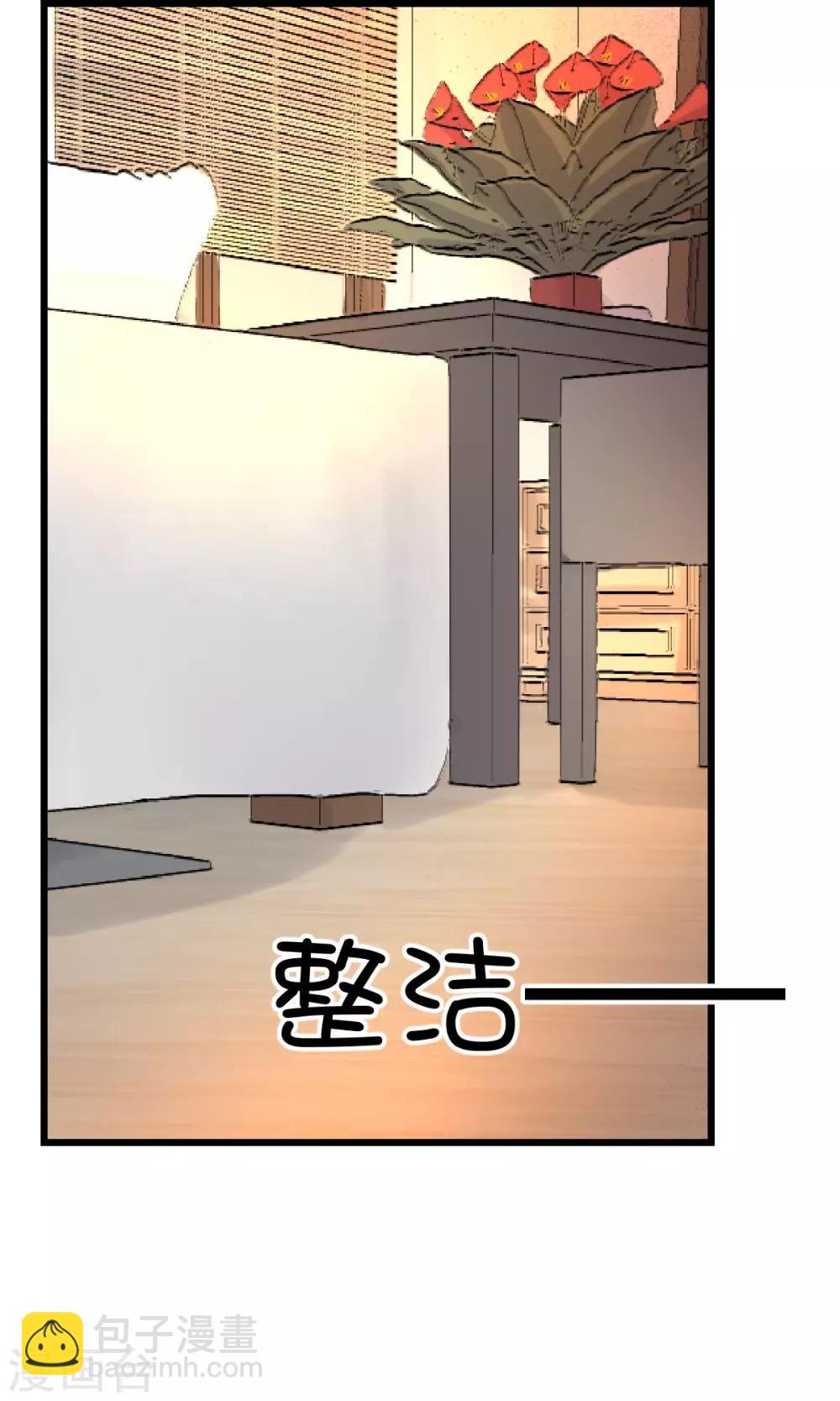 第16话29