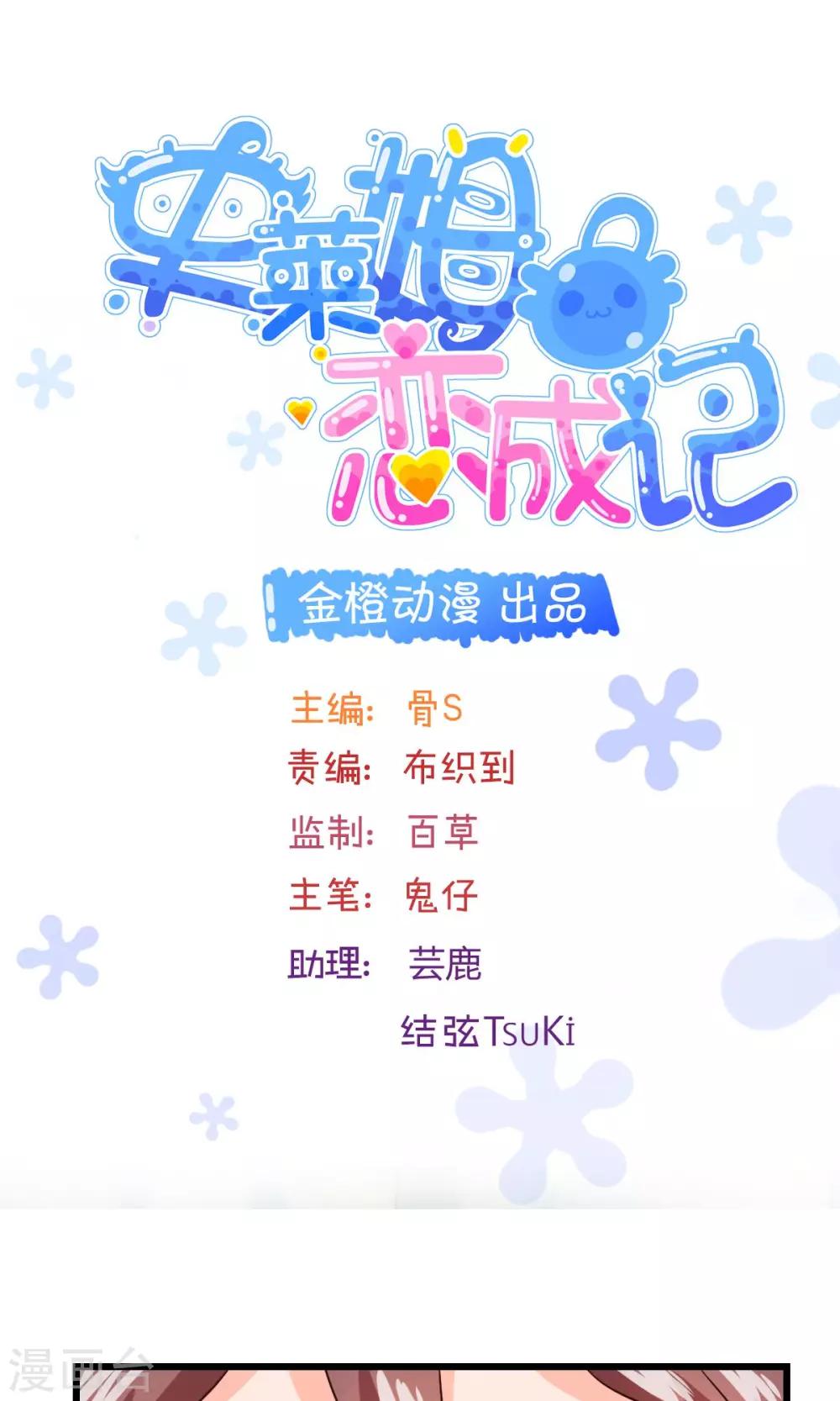 第17话20
