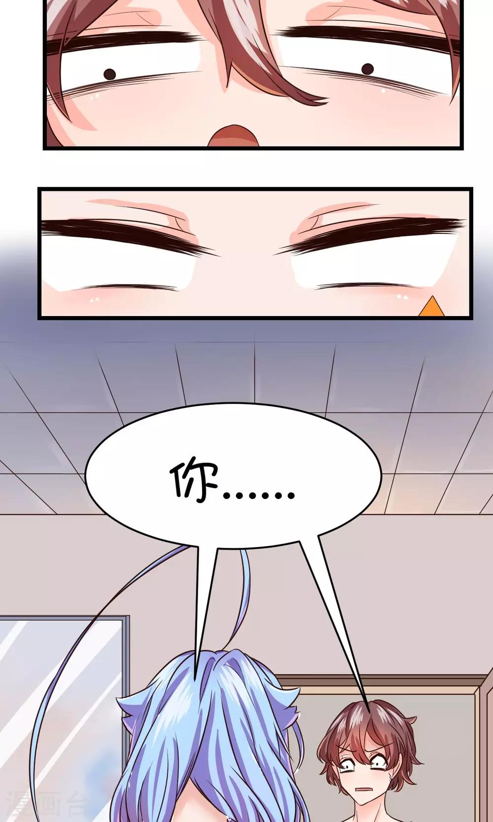 第17话21