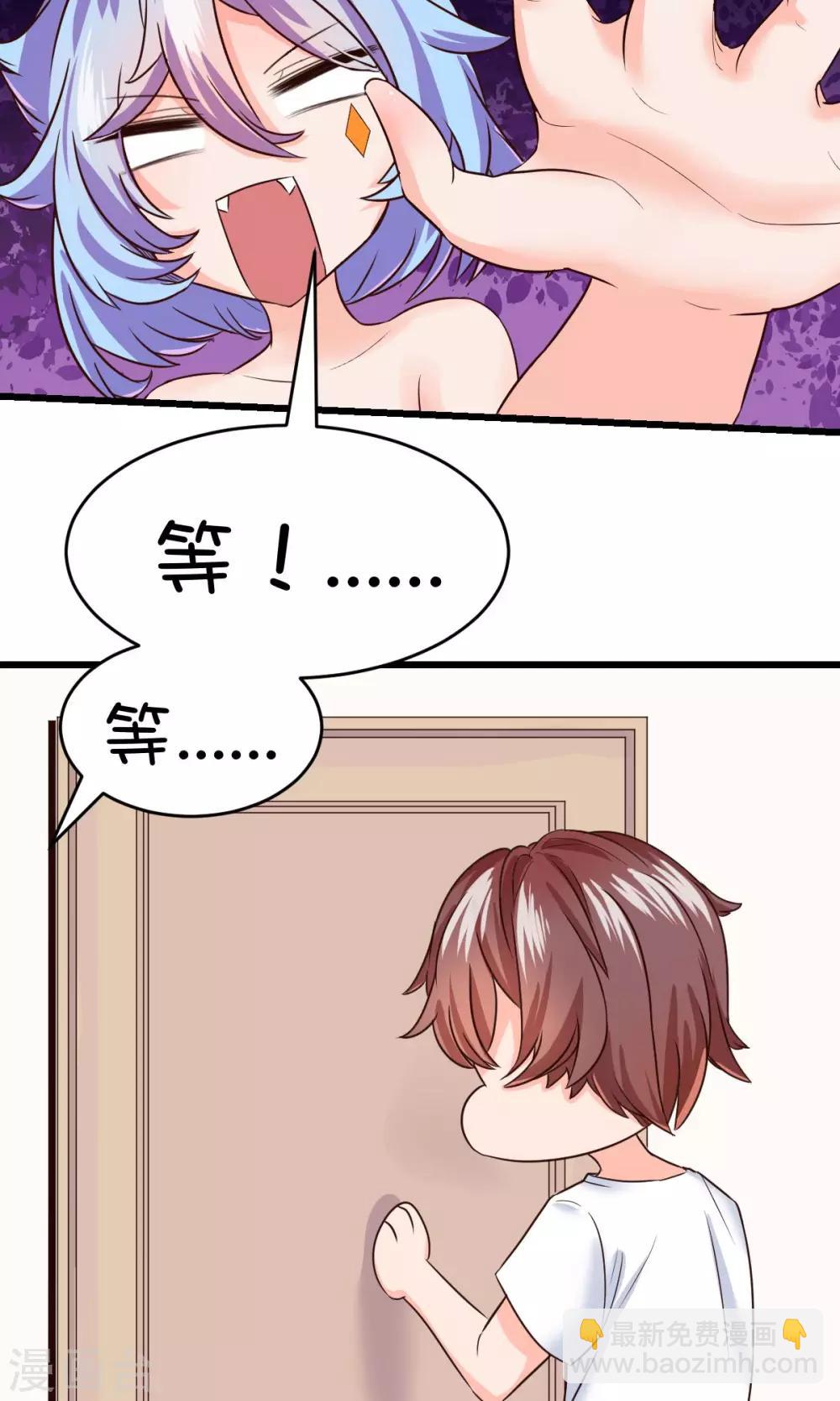 第17话23