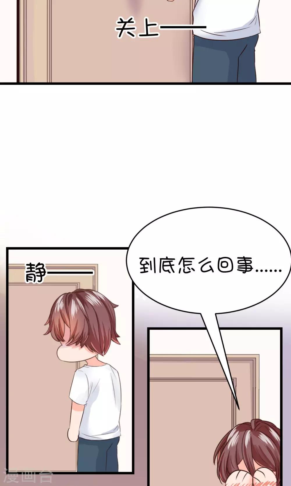 第17话24