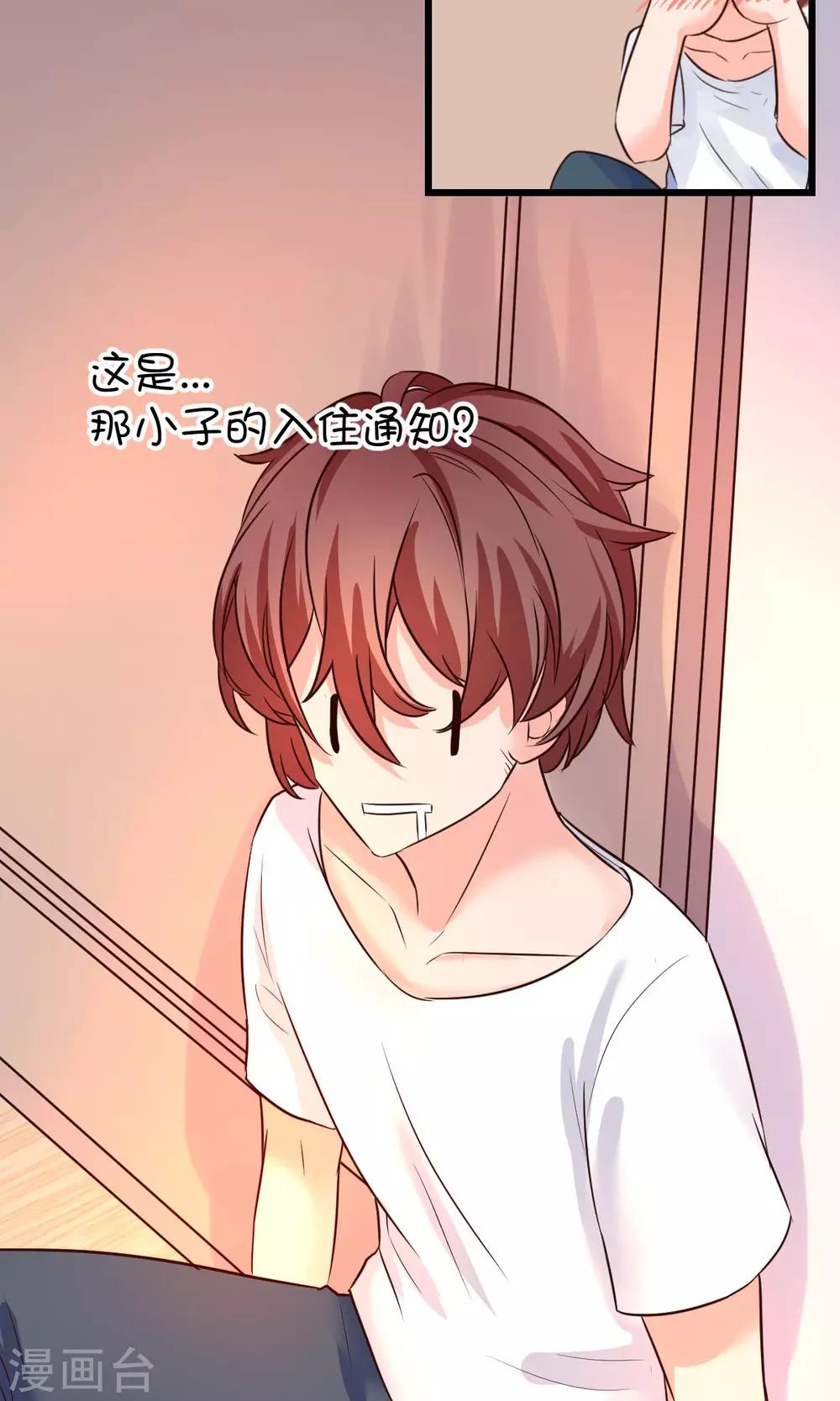 第17话25