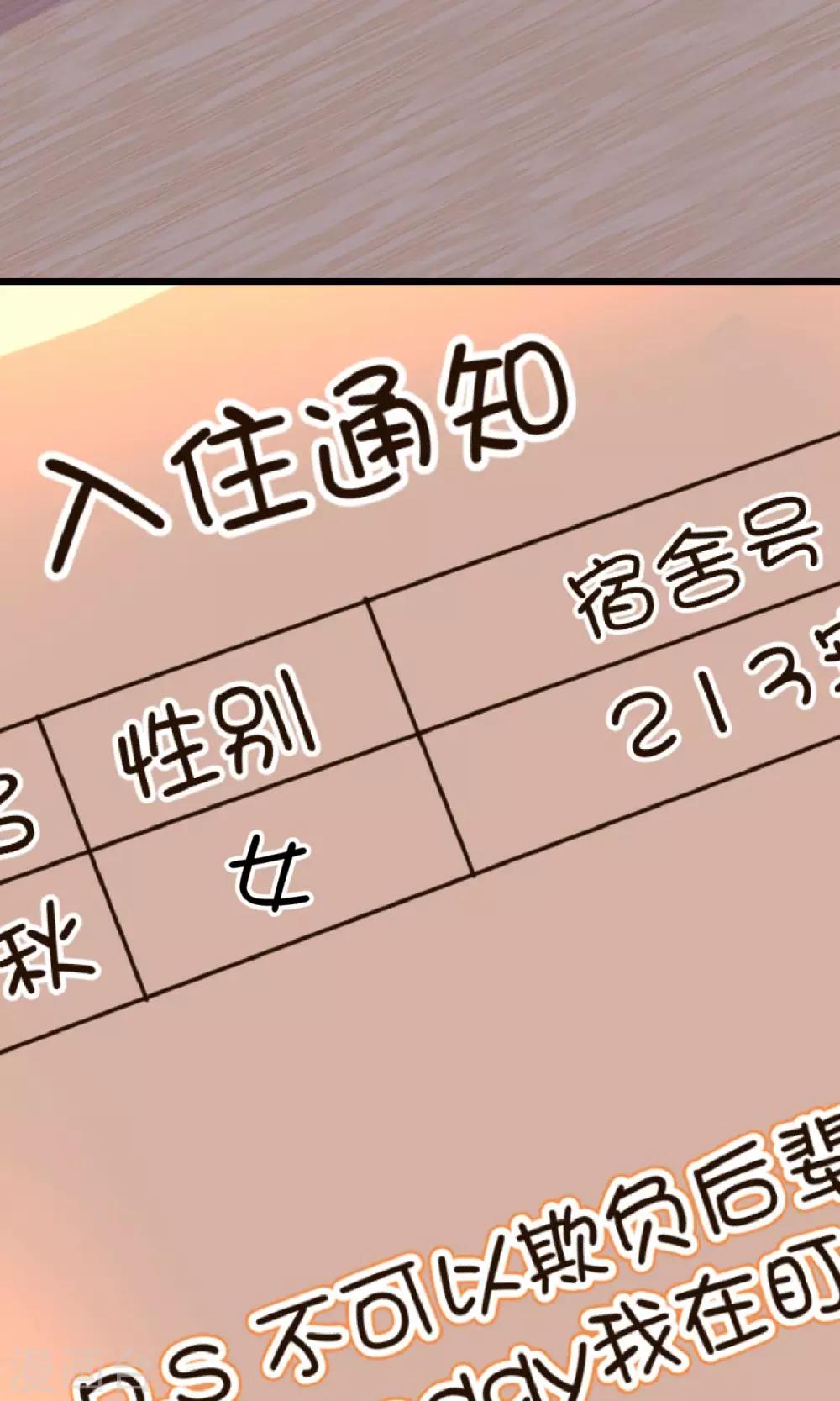 第17话27
