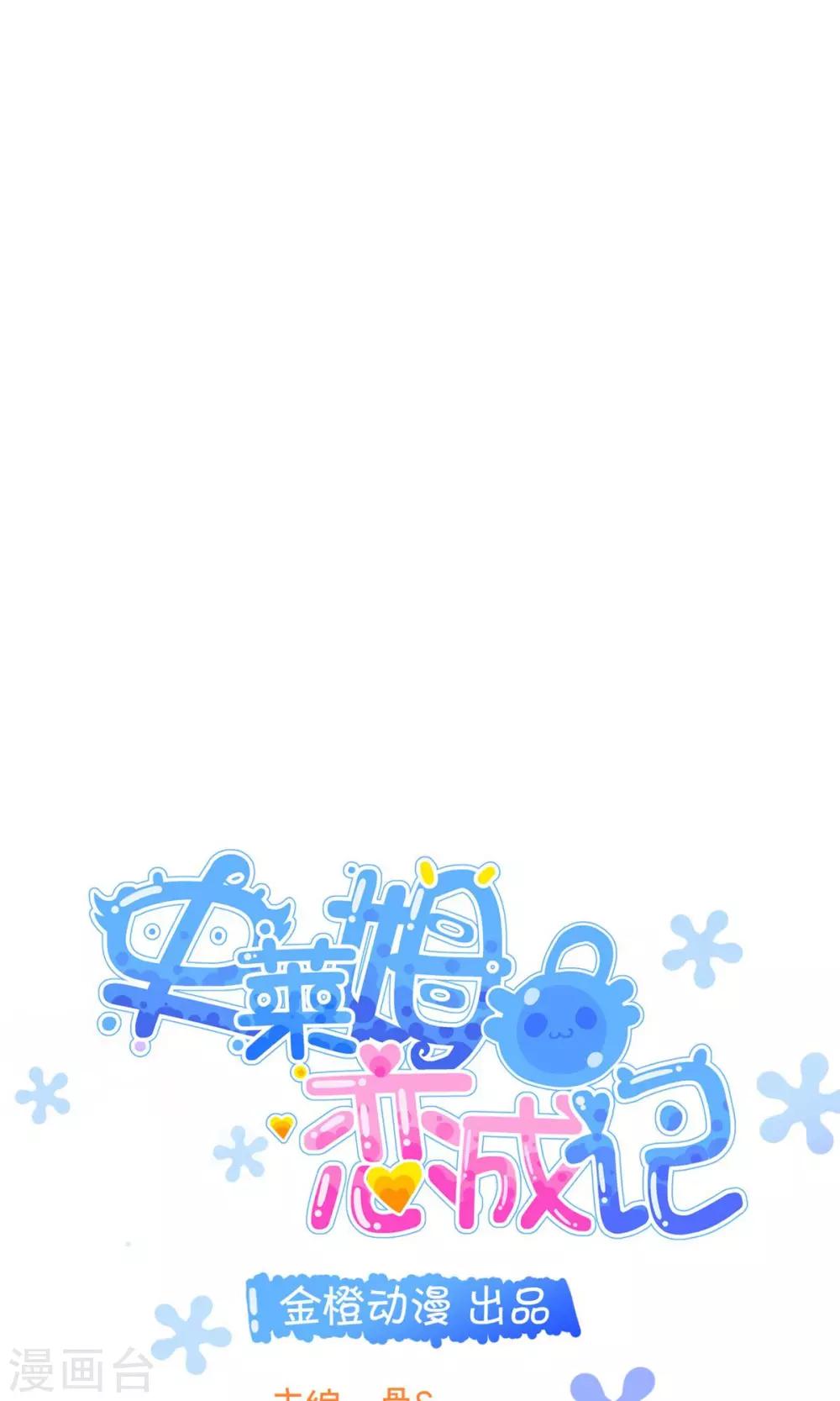 第19话0