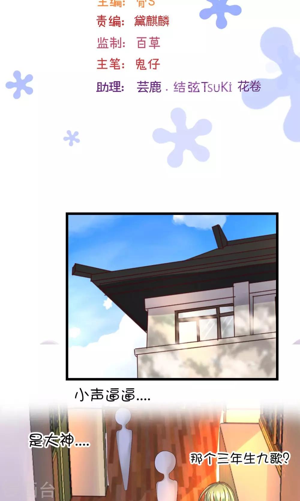 第19话1