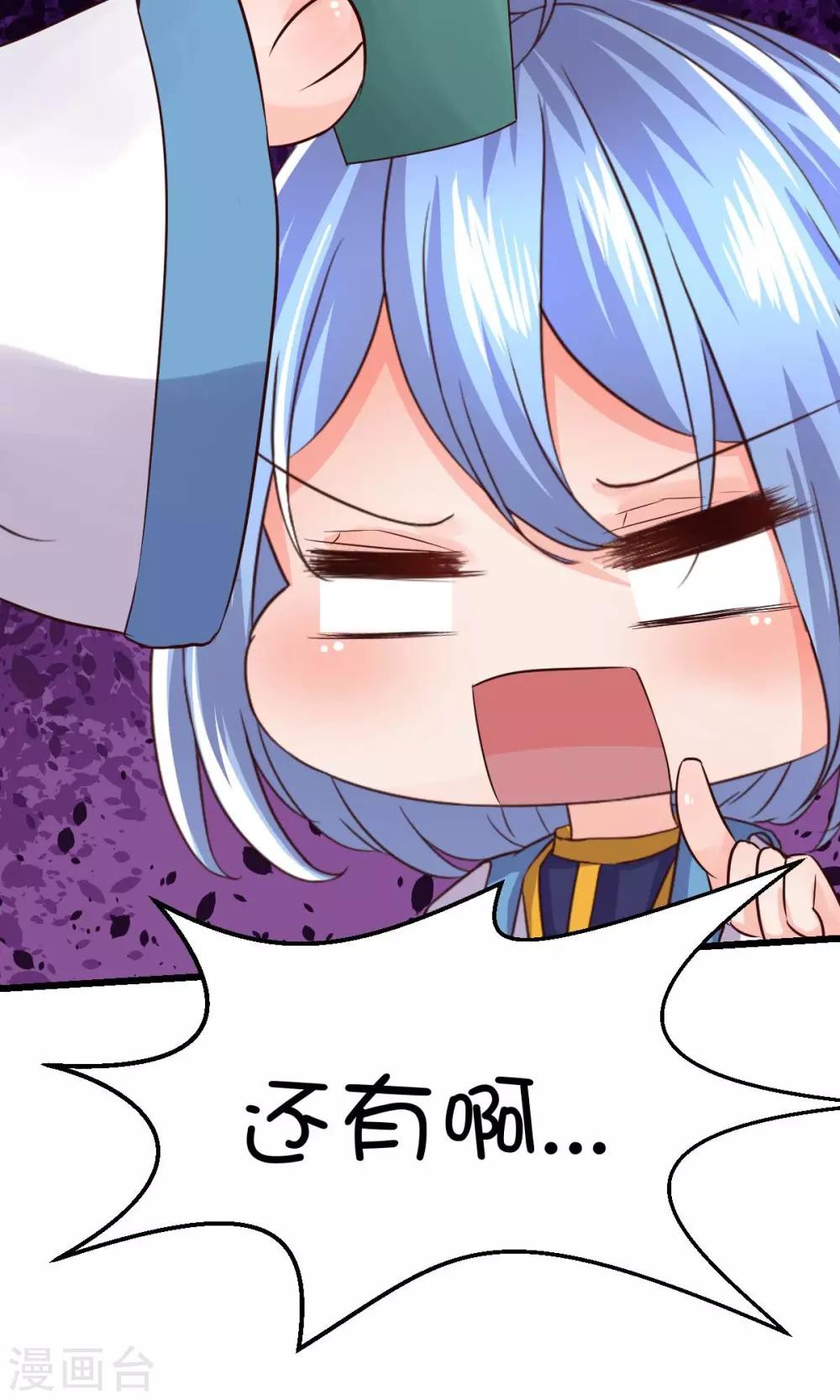 第19话20