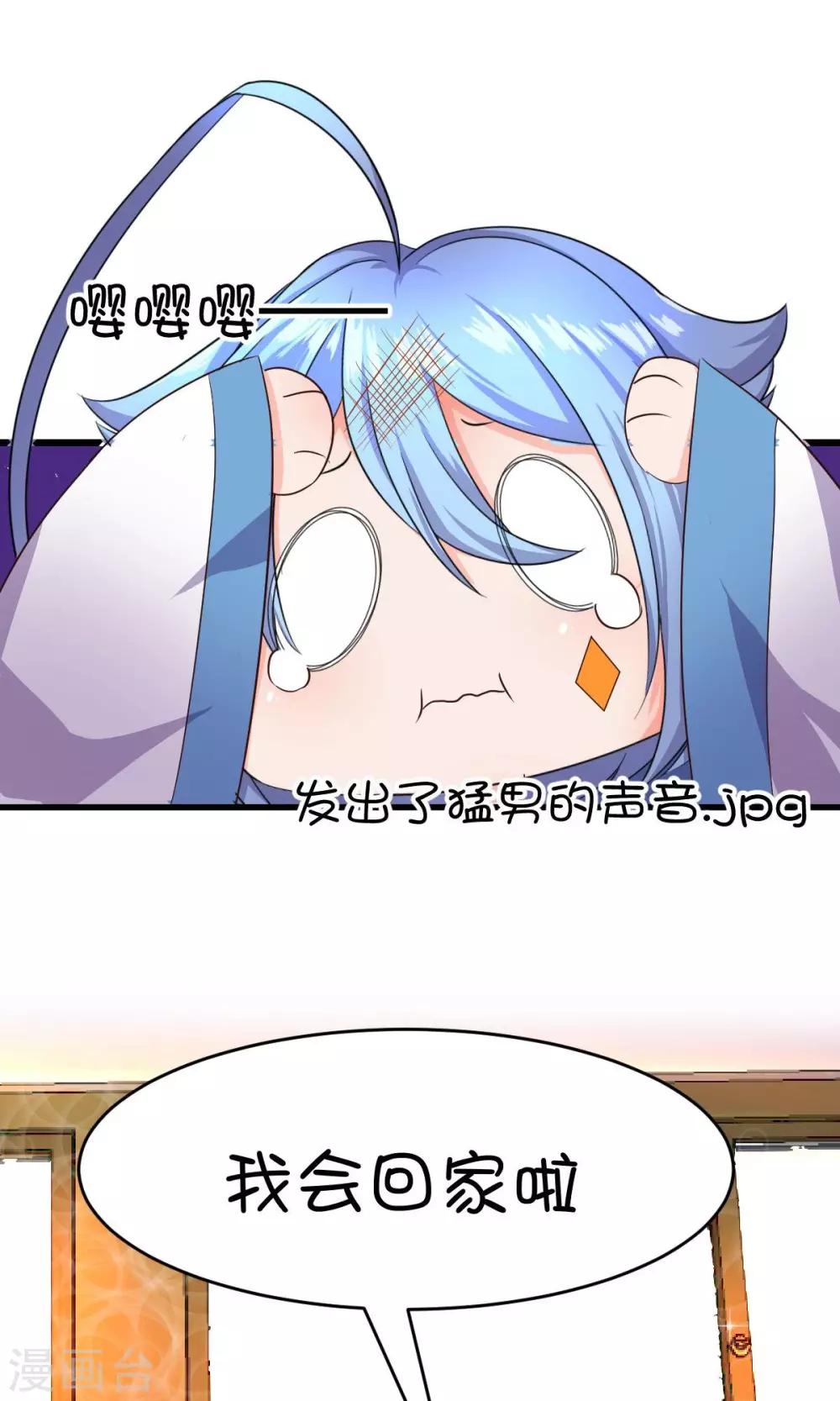 第19话23