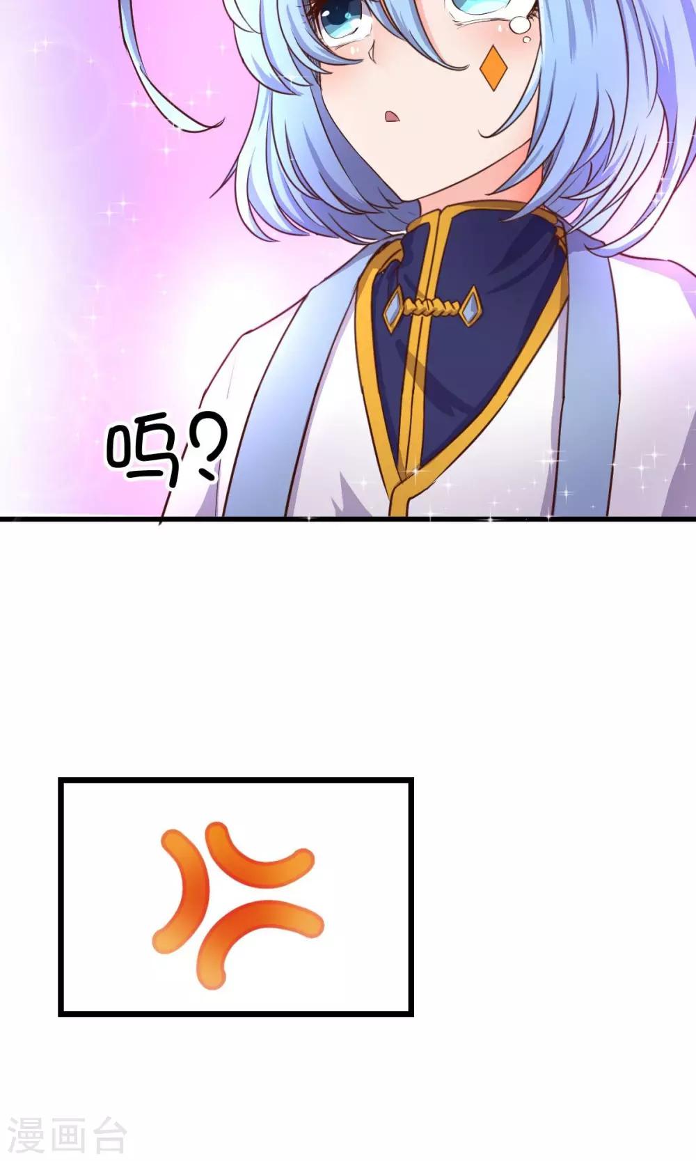 第19话26