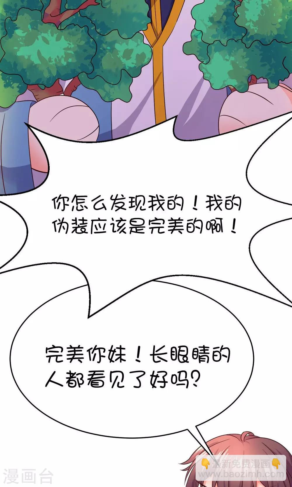 第19话8