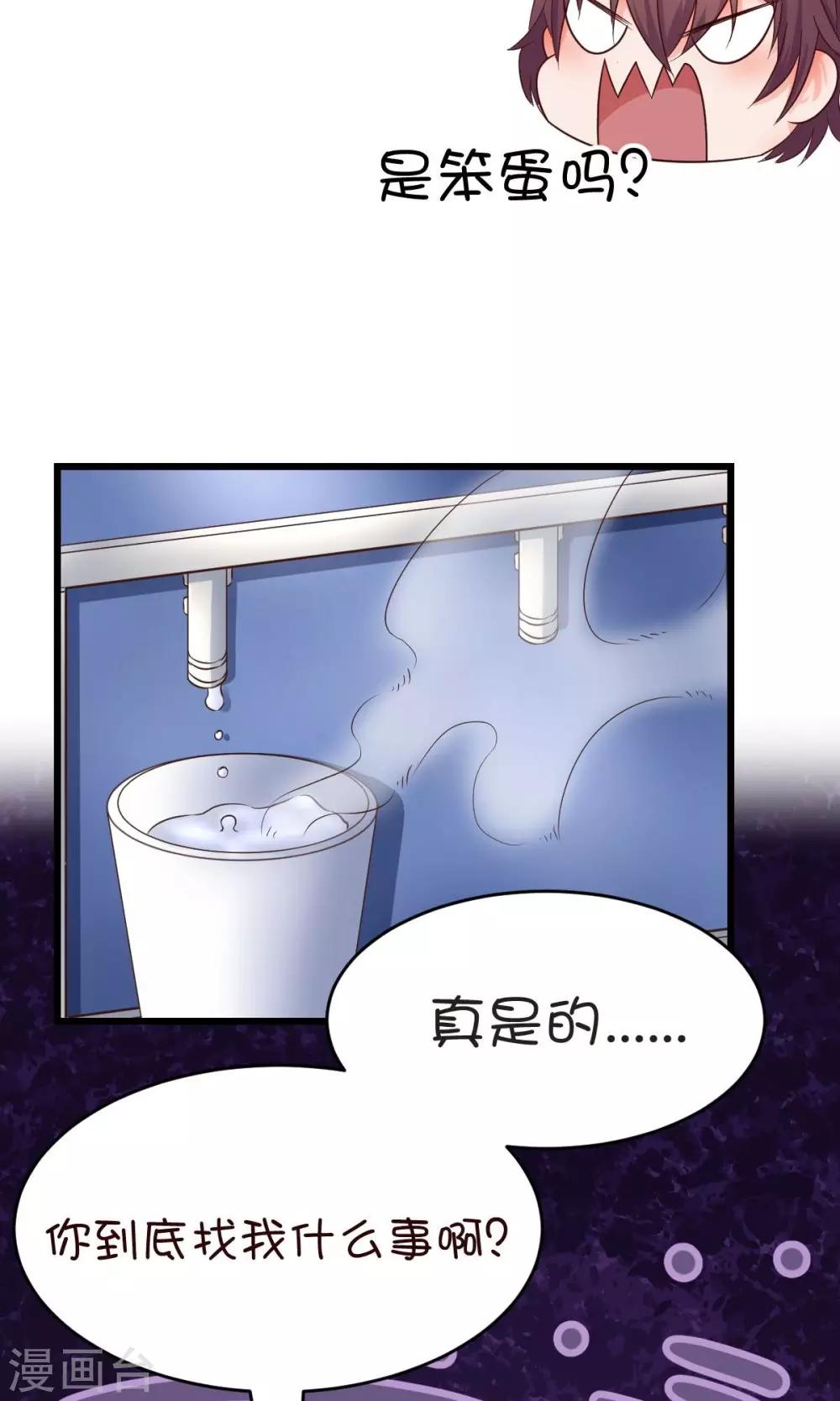 第19话9