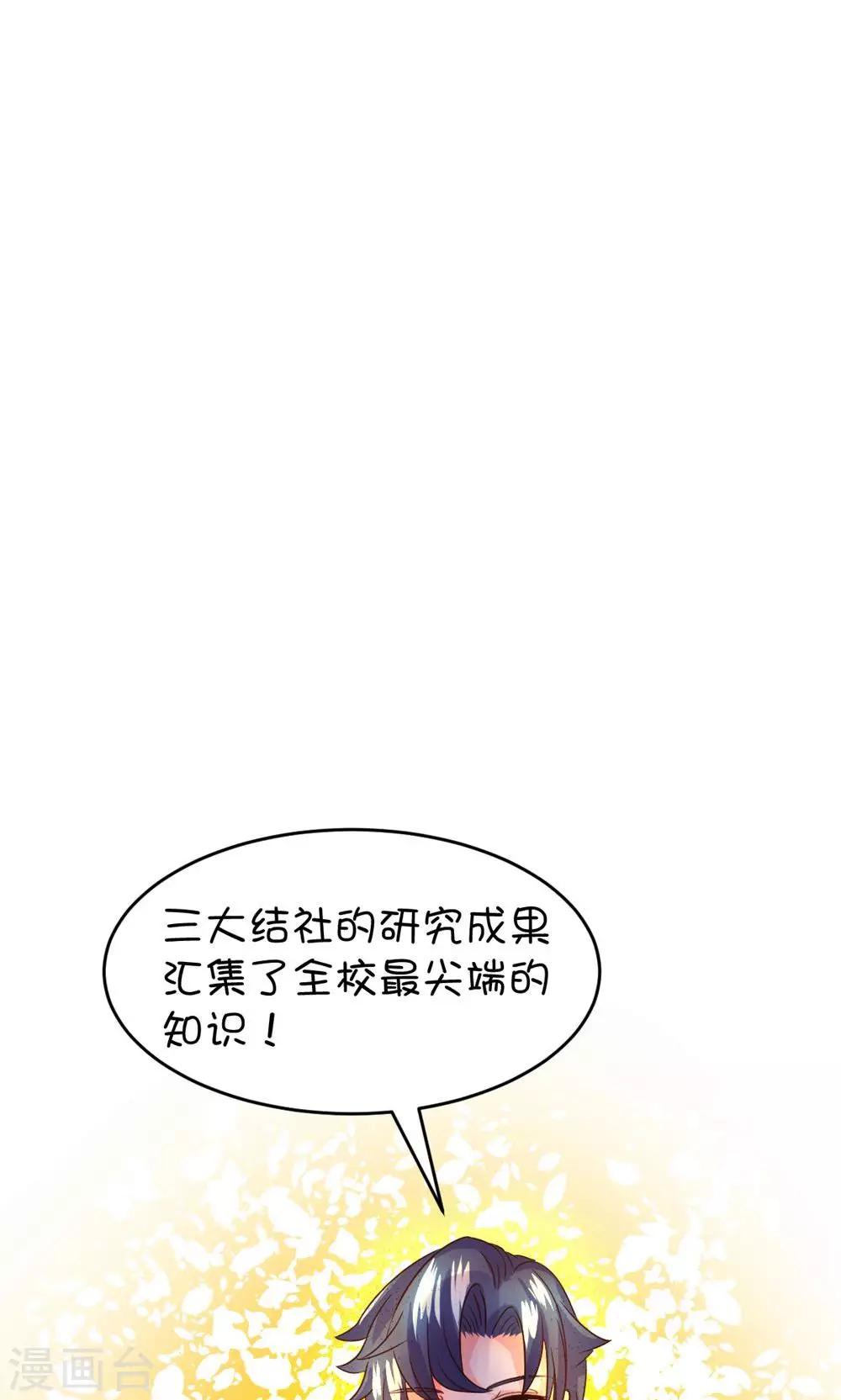 第20话13