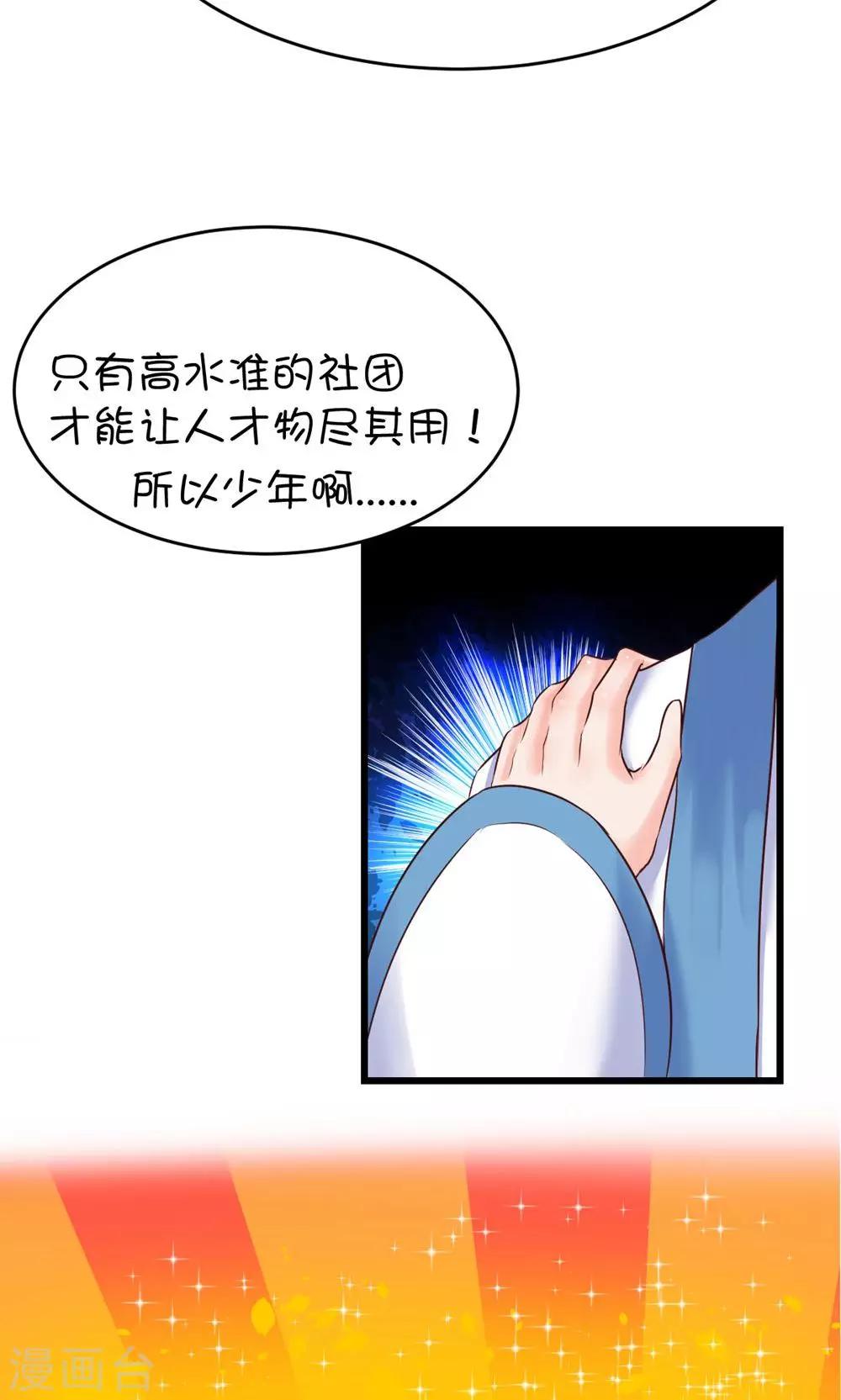 第20话15