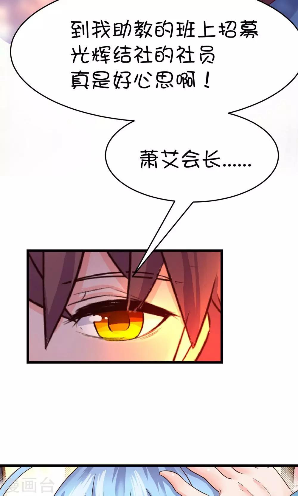 第20话20