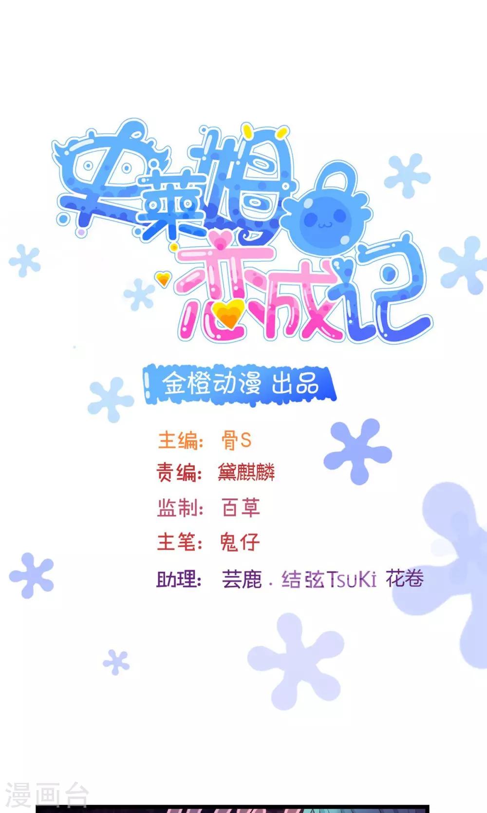 第21话0