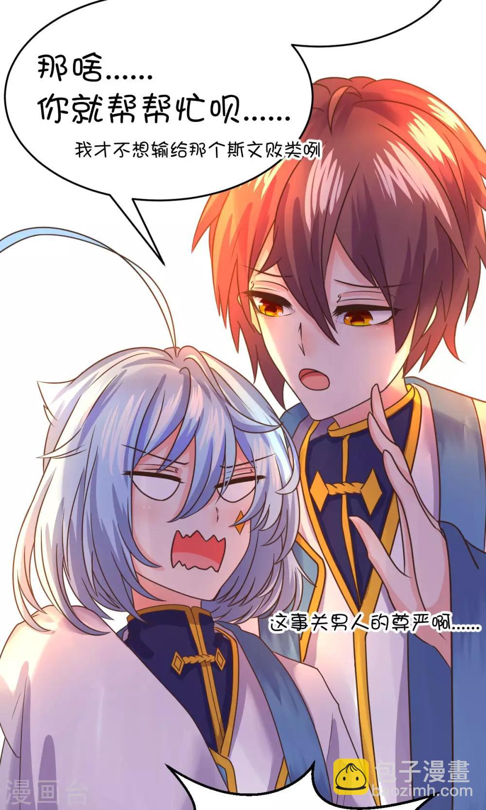 第21话10