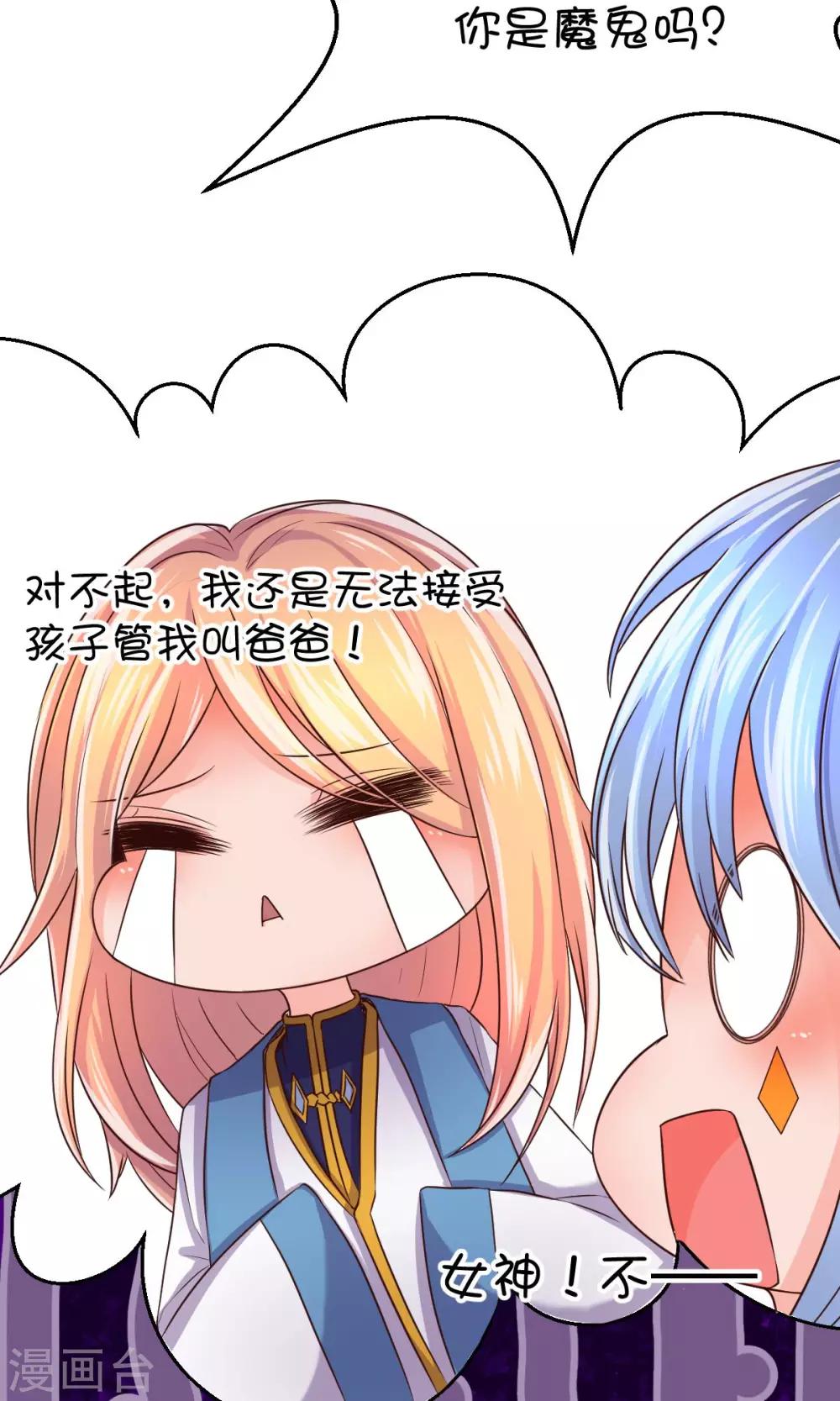 第21话12