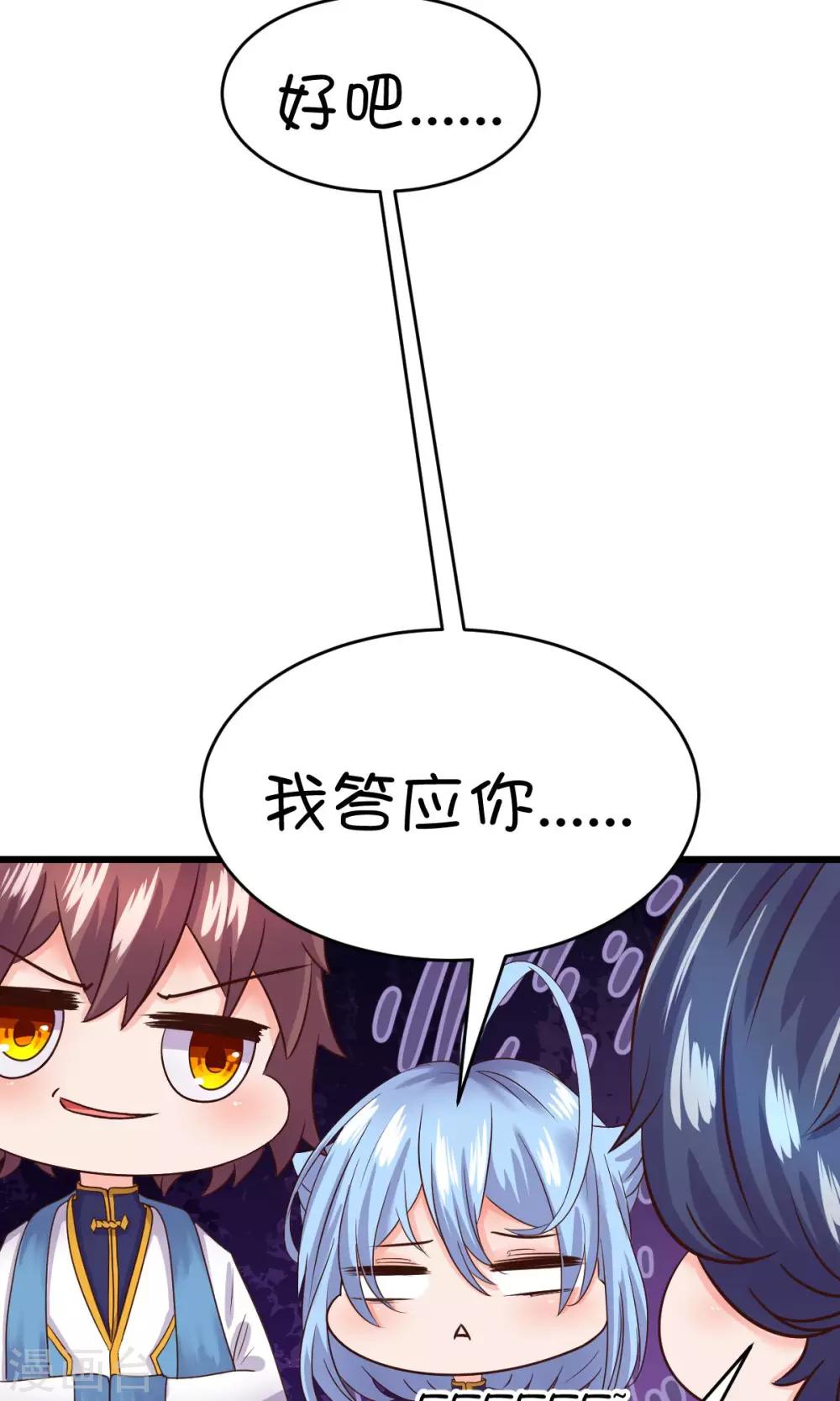 第21话14