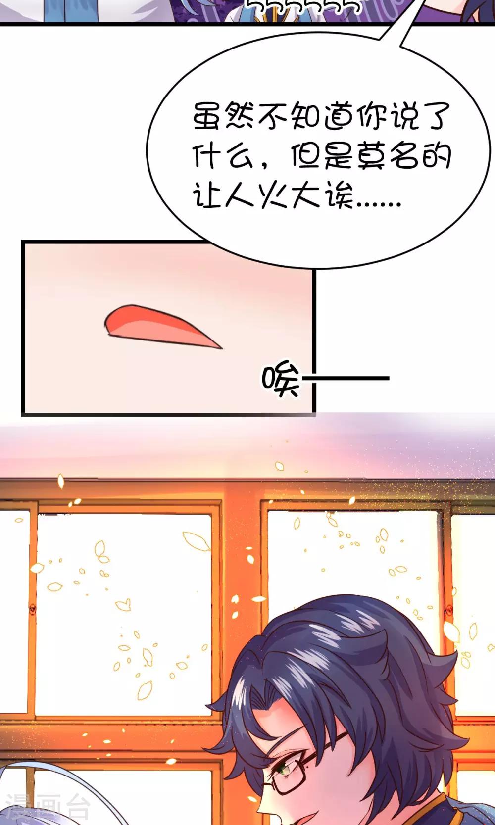 第21话15
