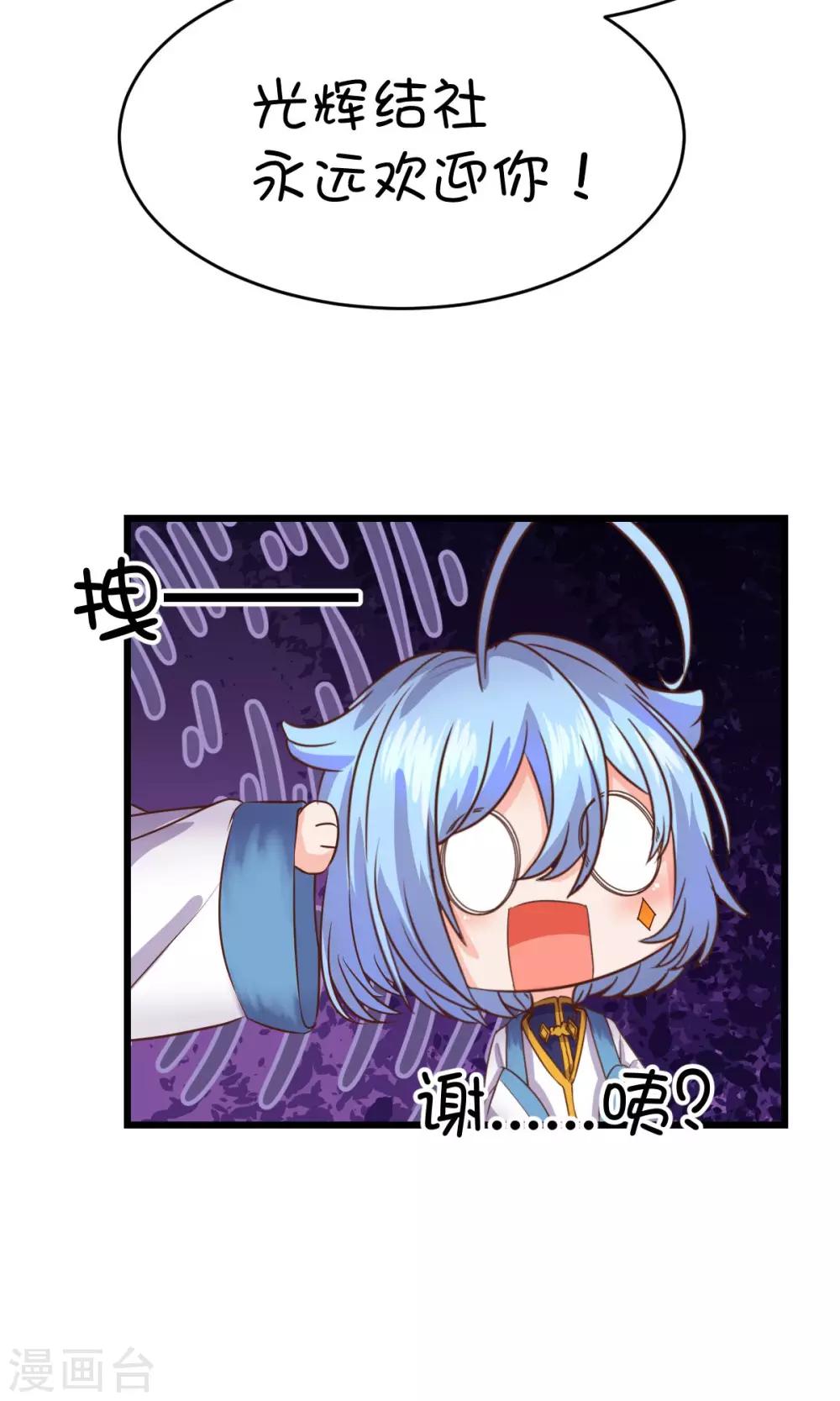 第21话18