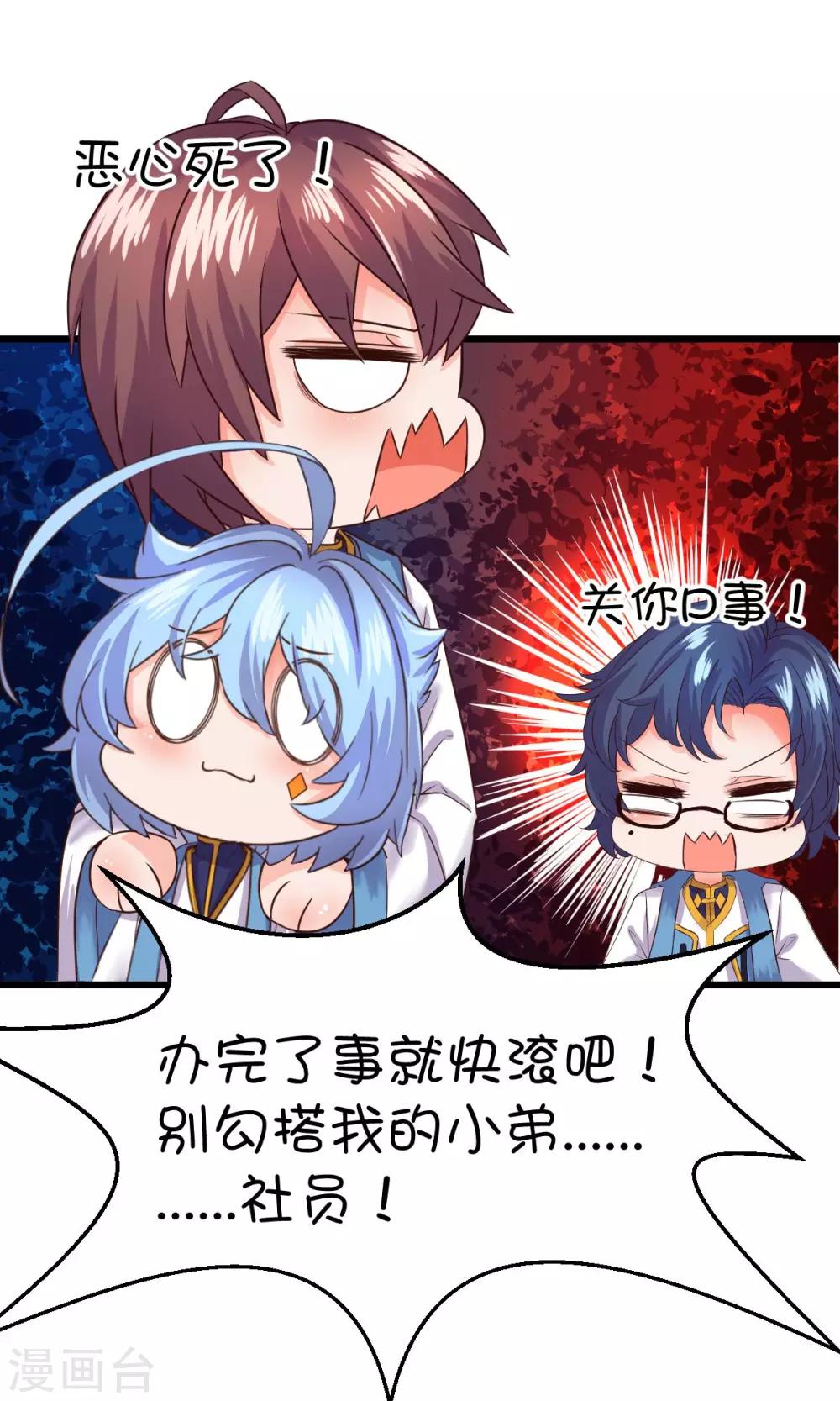 第21话19