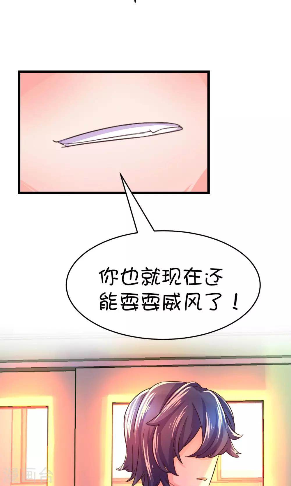 第21话20