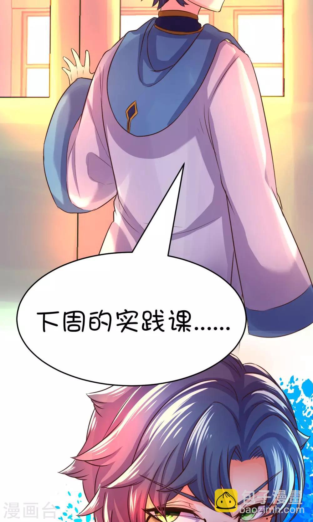 第21话21
