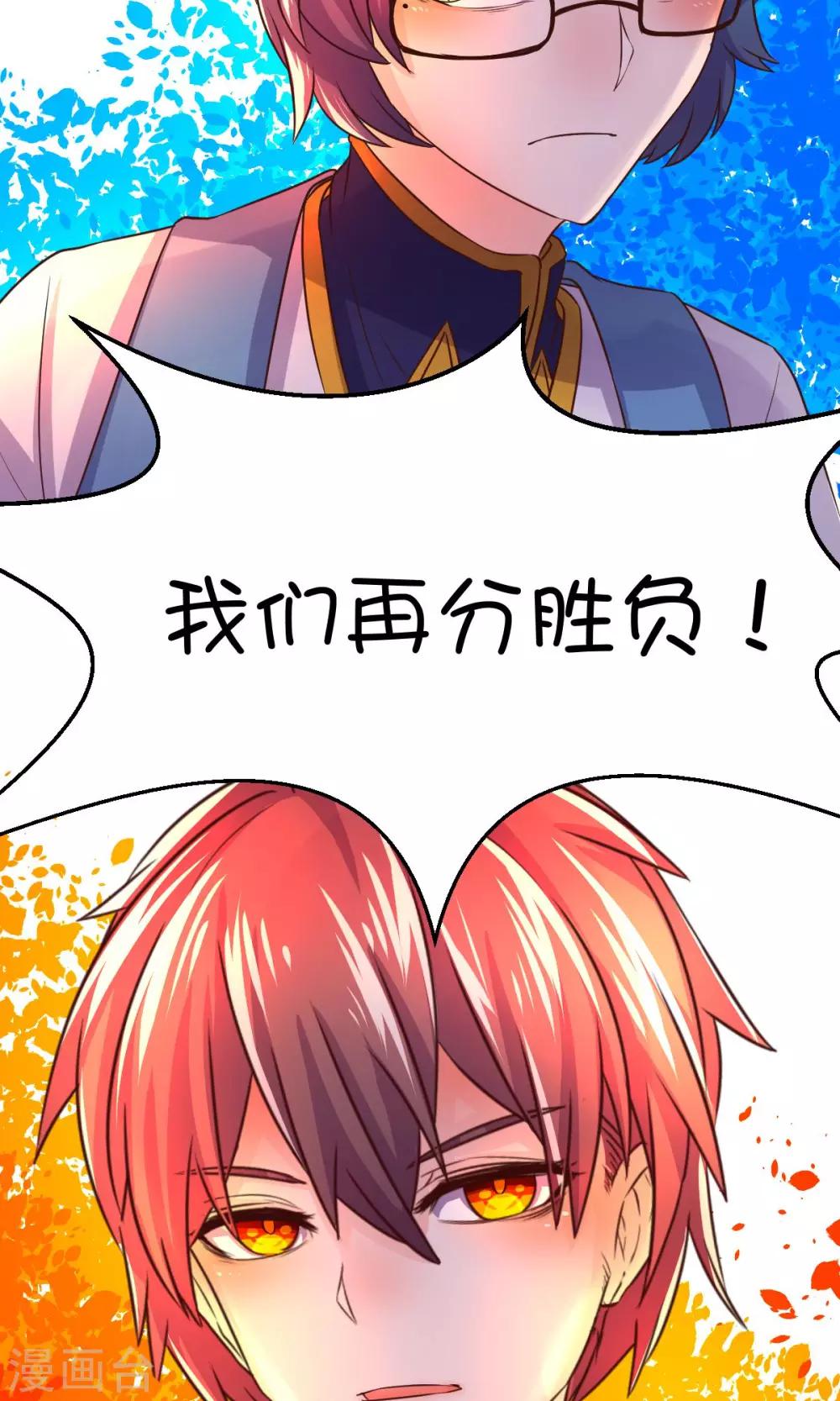 第21话22