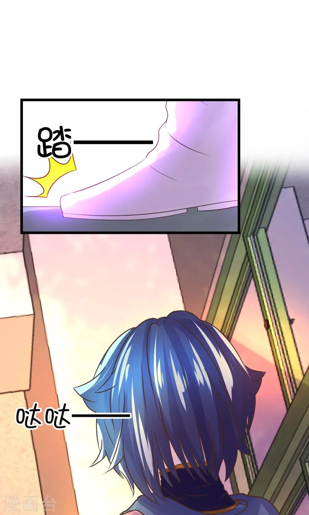 第21话24