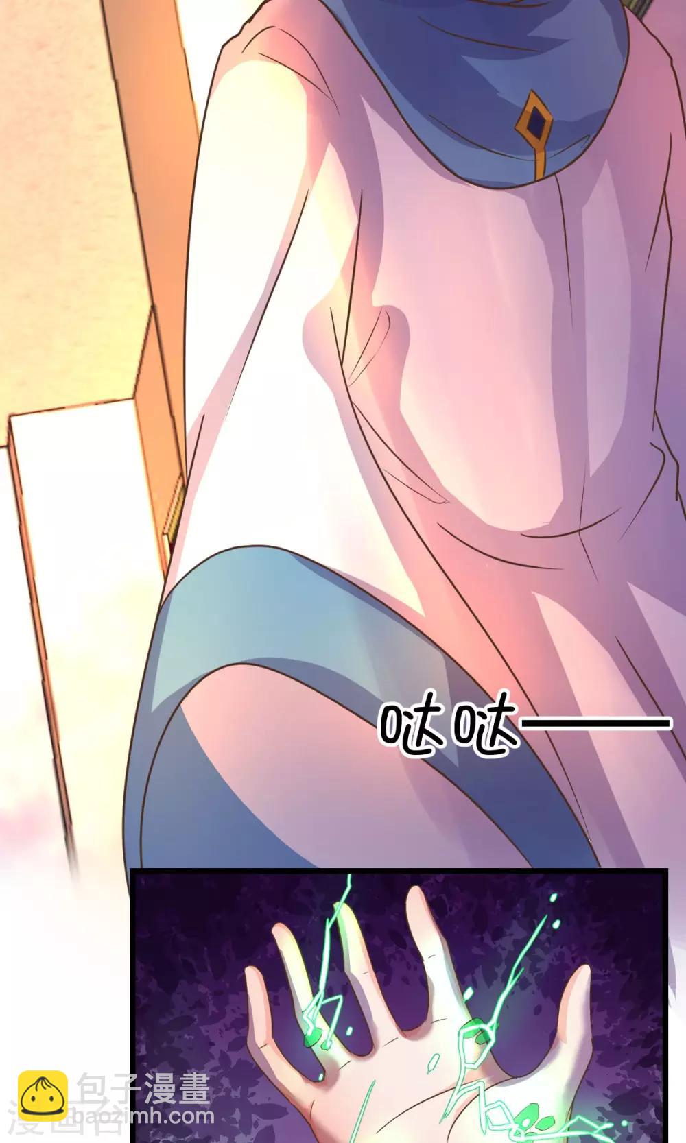 第21话25