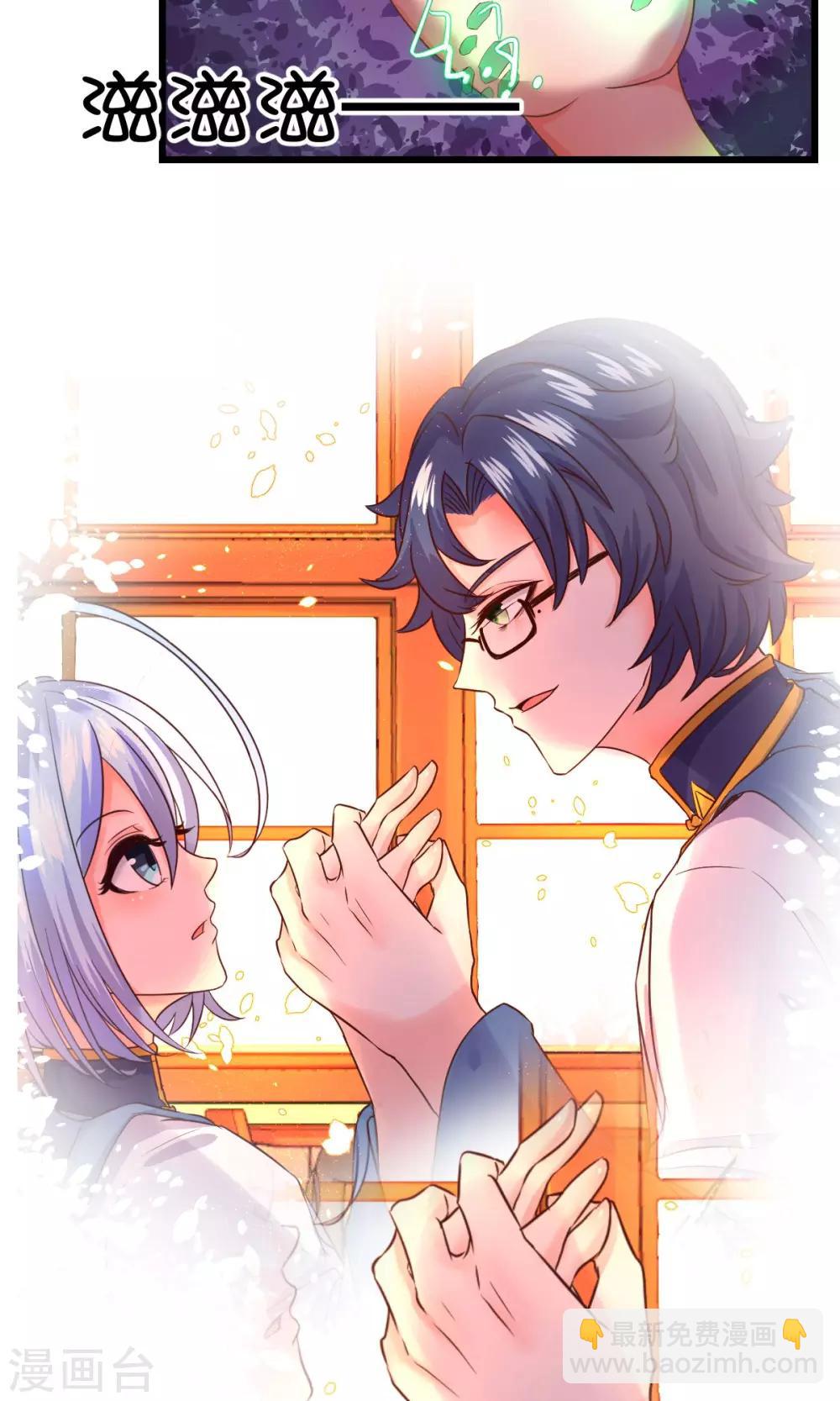 第21话26